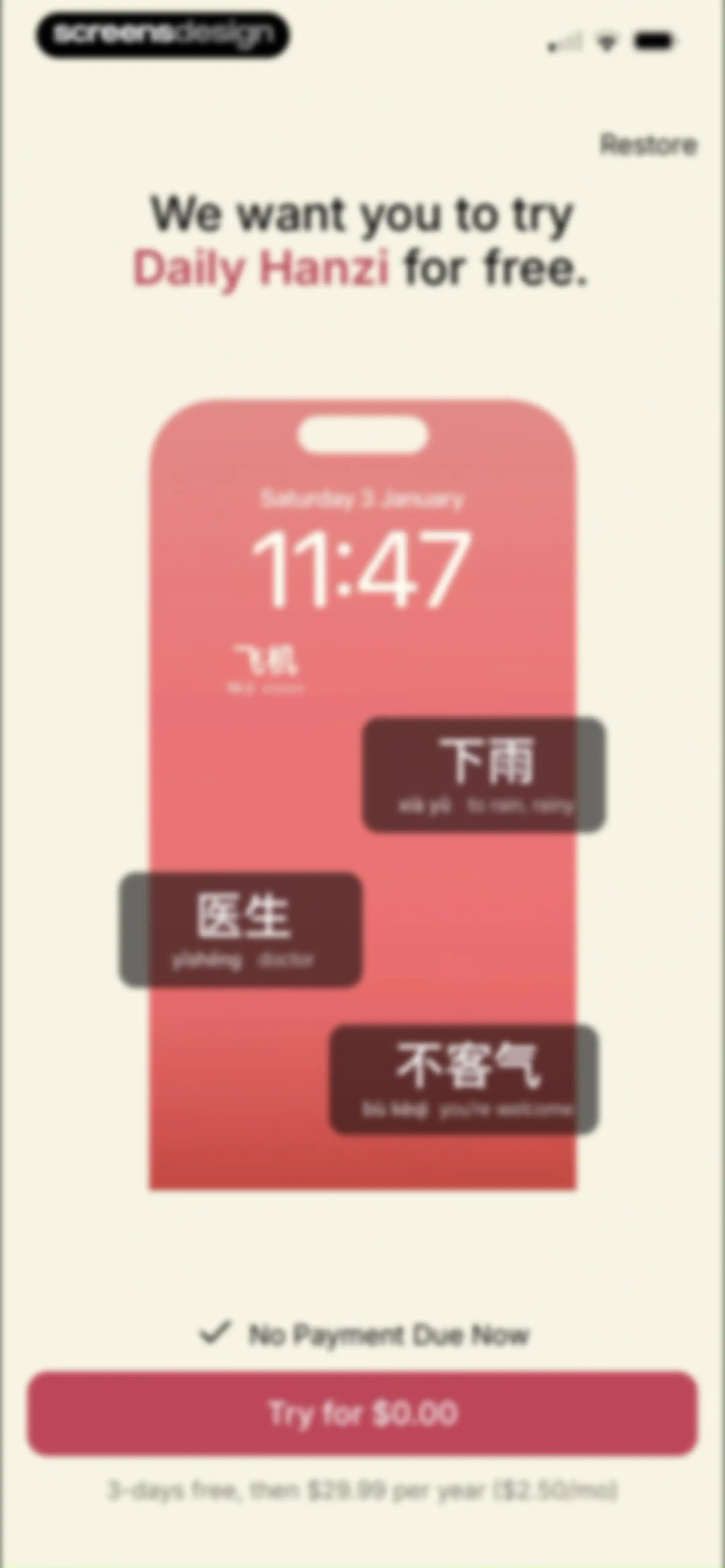 Daily Hanzi screen 35