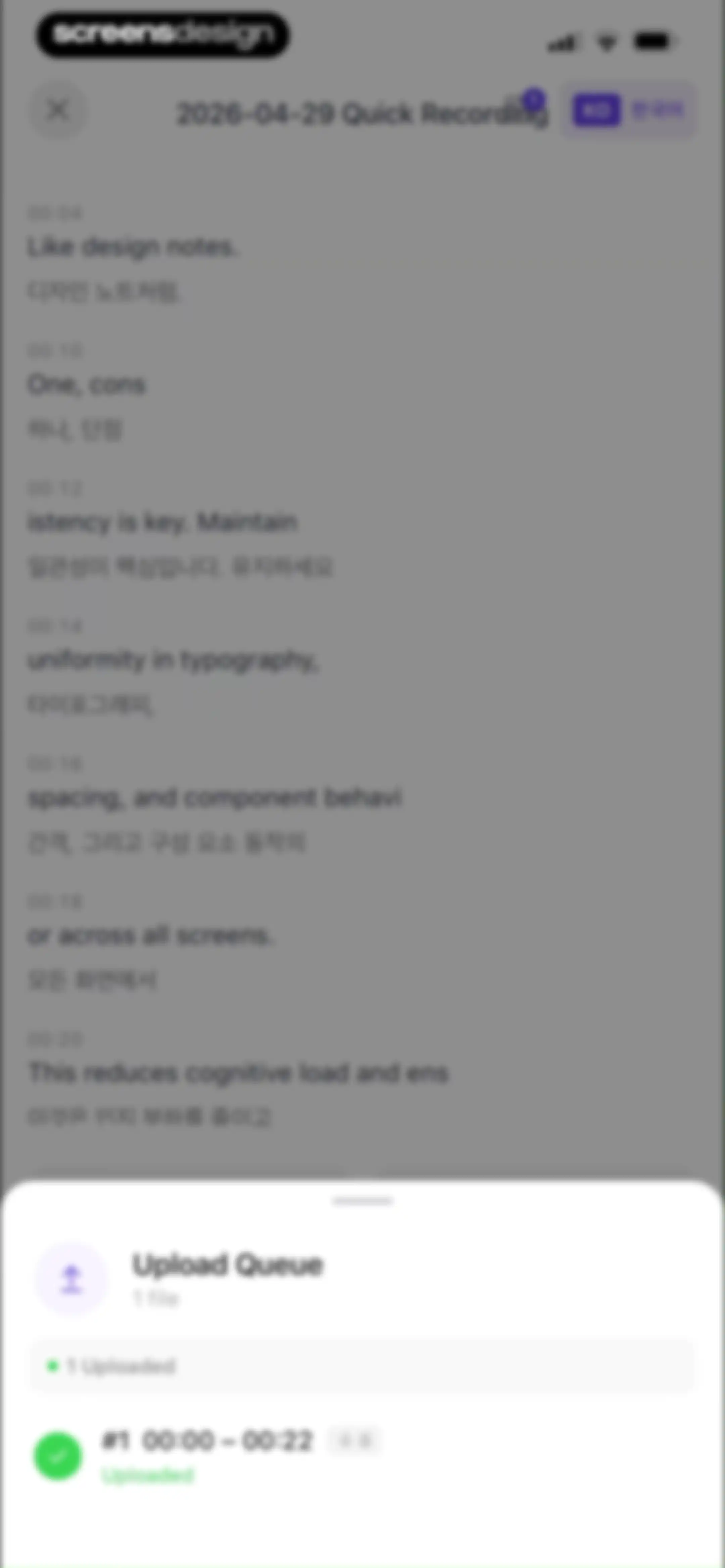 ThetaWave-AI Study Notes screen 48