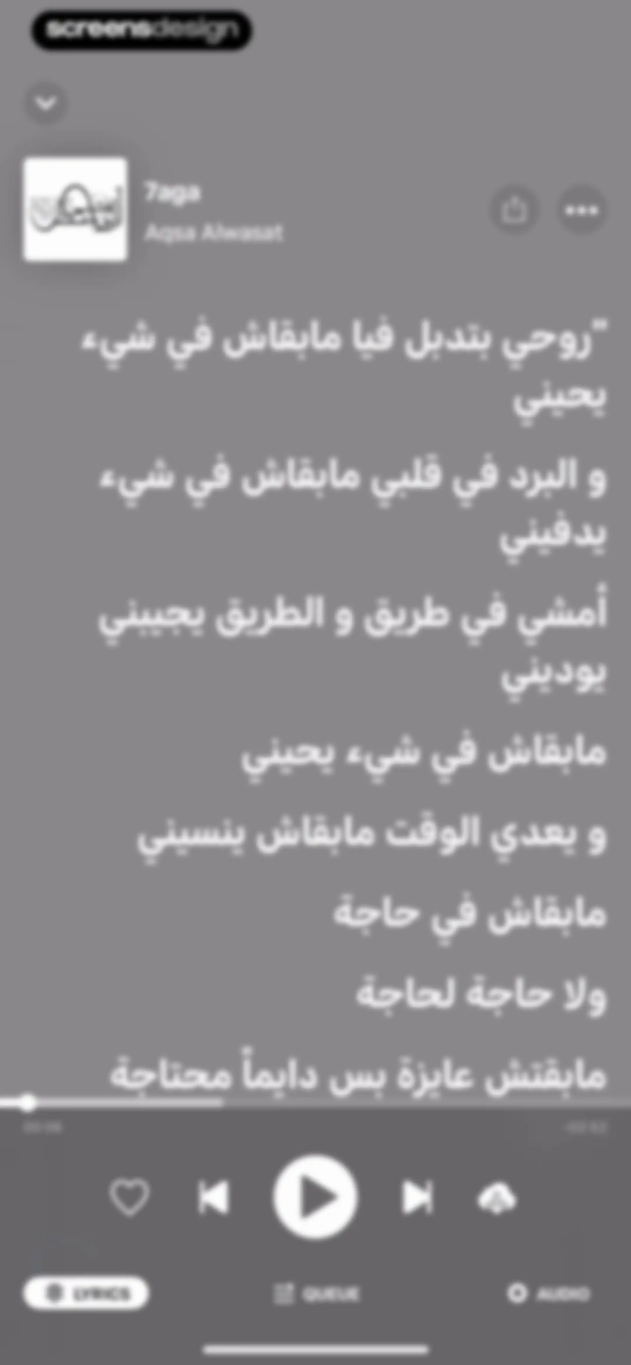Anghami: Play Music & Podcasts screen 46