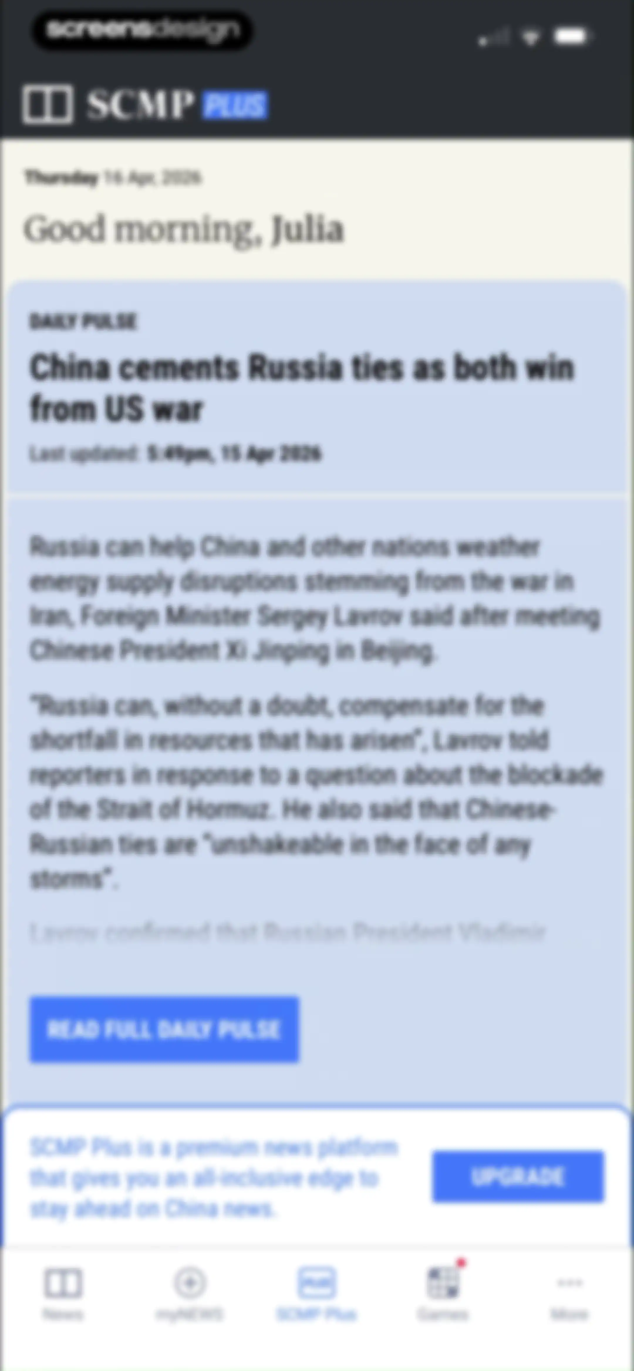 South China Morning Post: News screen 65