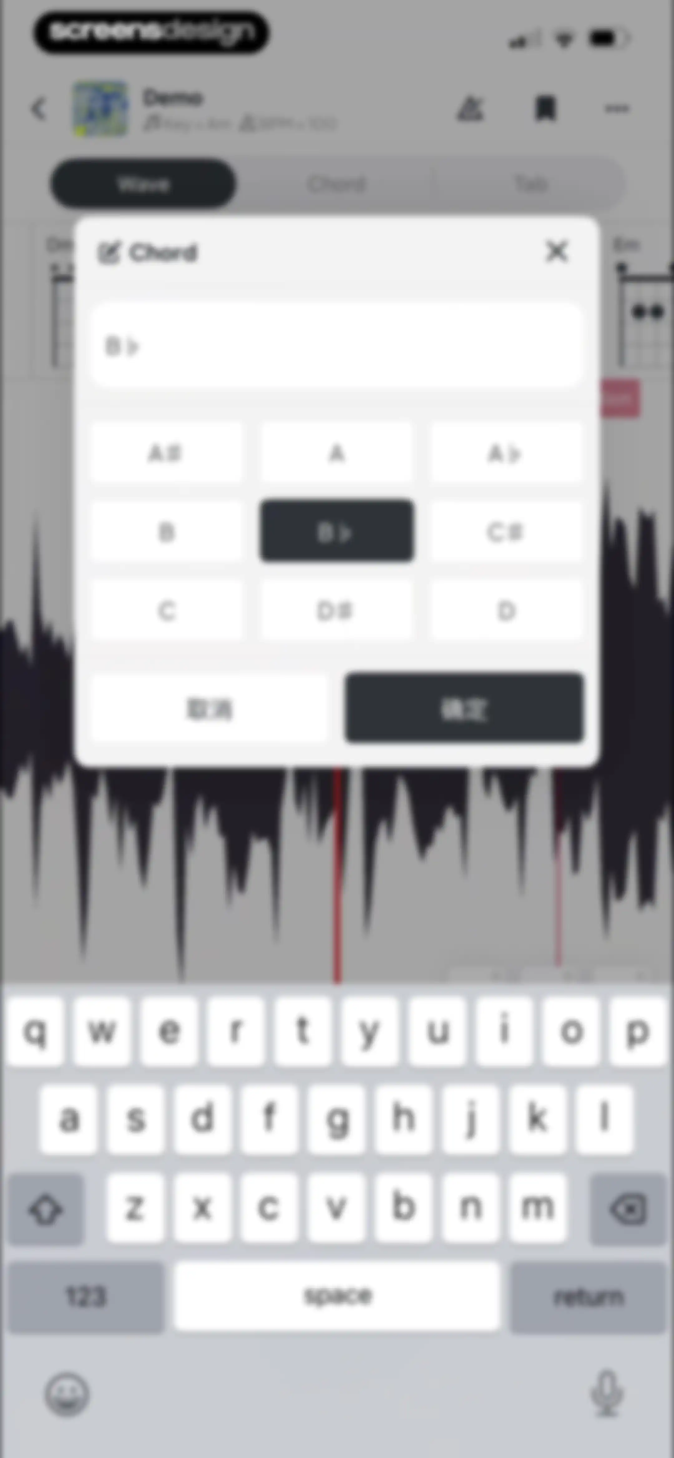 Audio Jam - AI for musicians screen 30