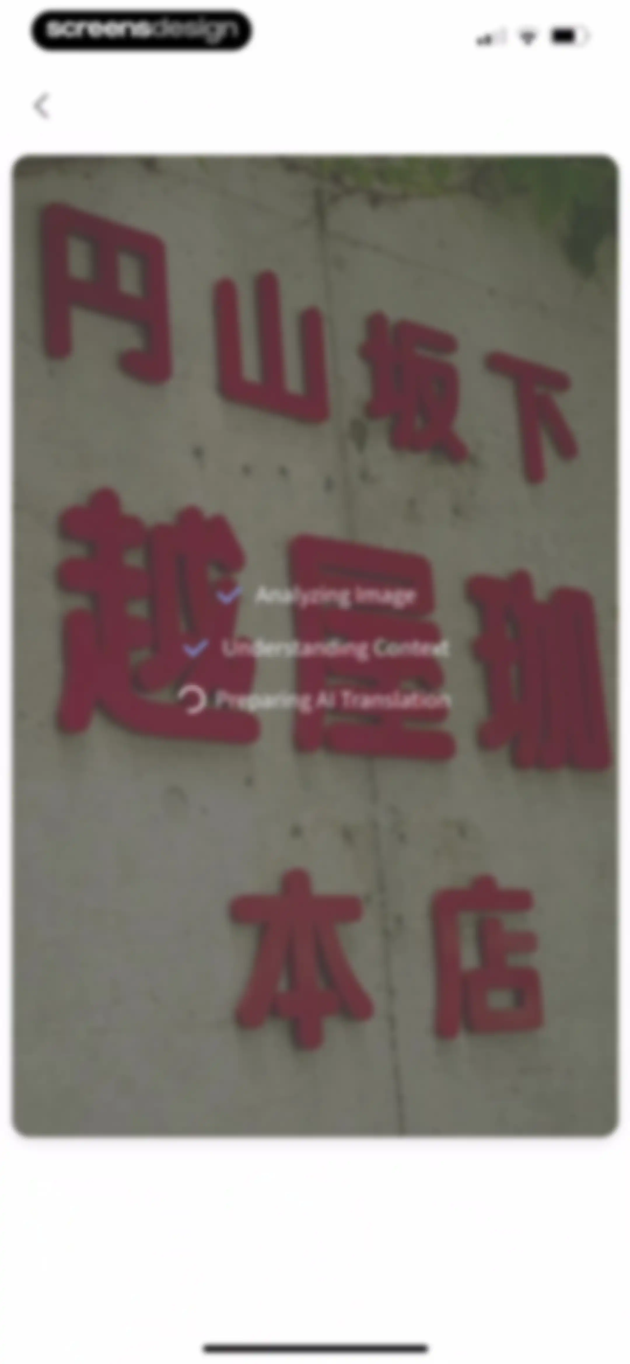 Owll Translator：AI Voice Clone screen 45