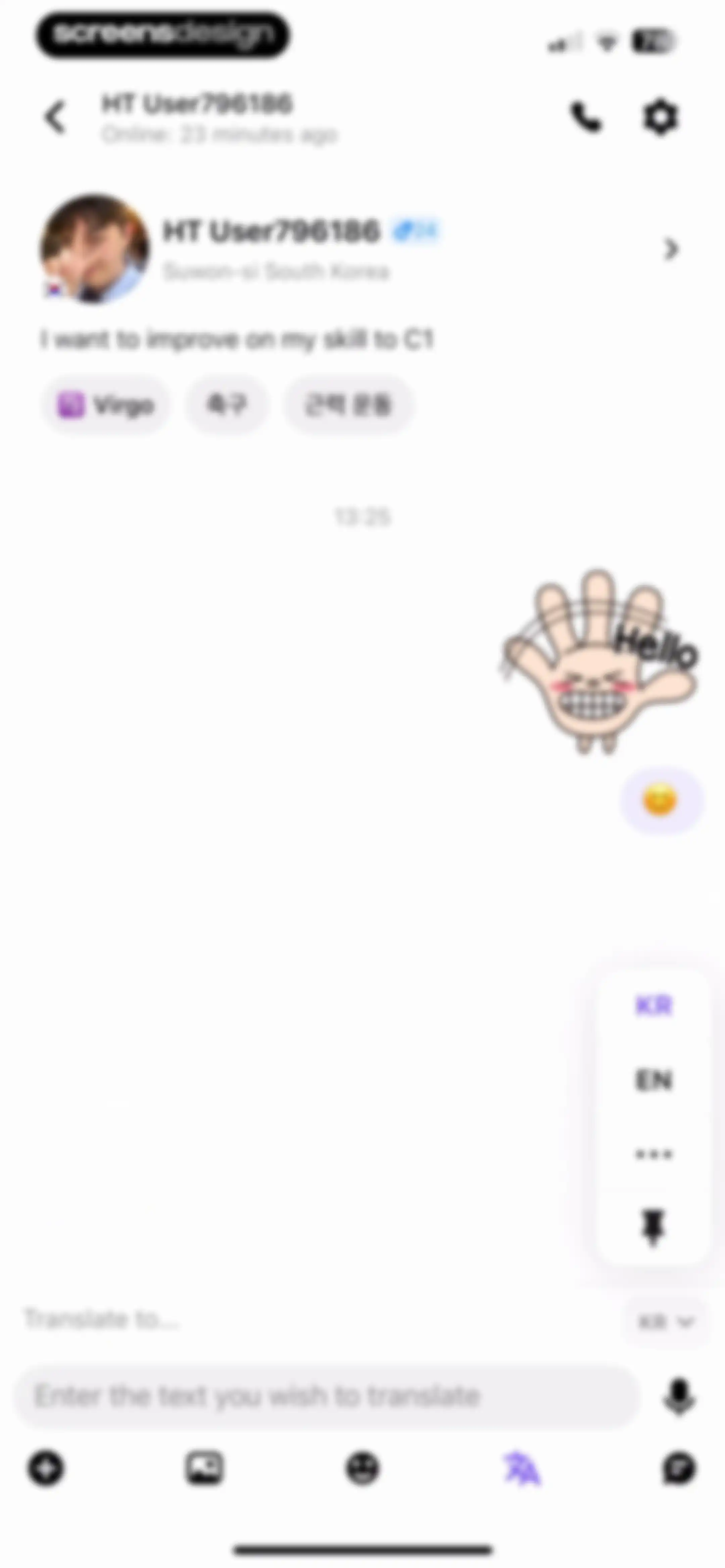 HelloTalk - Language Learning screen 59