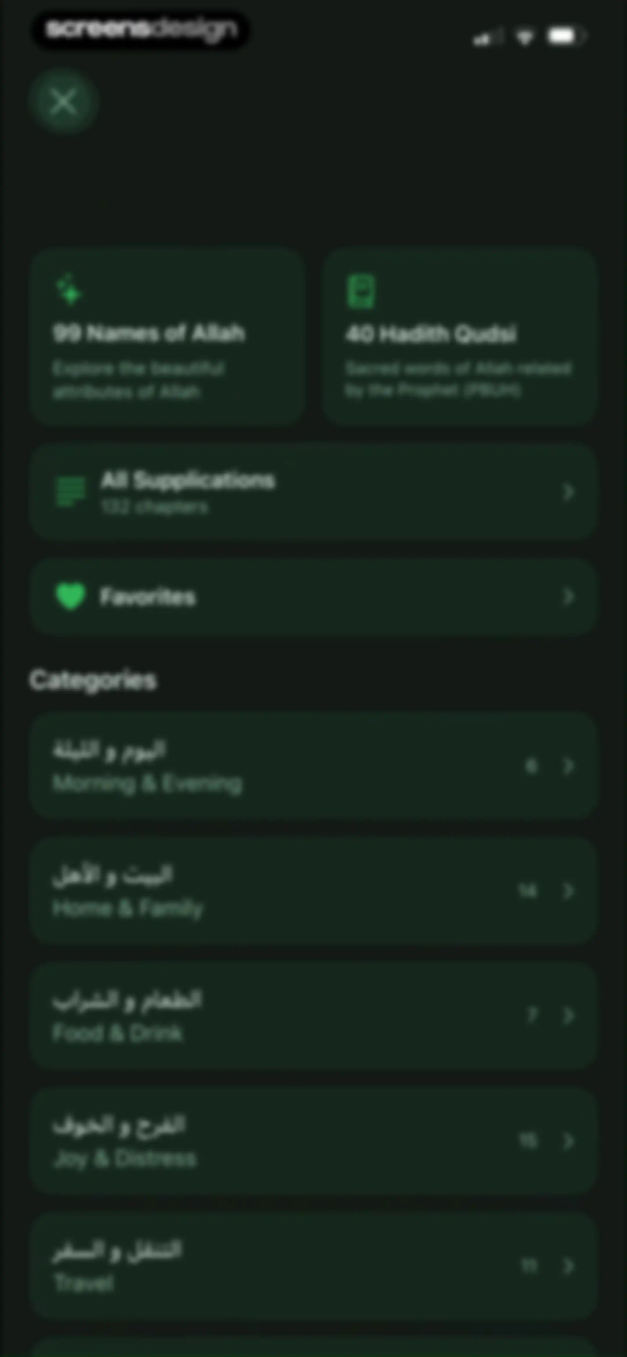 Quran Widgets: Verses & Duas screen 101