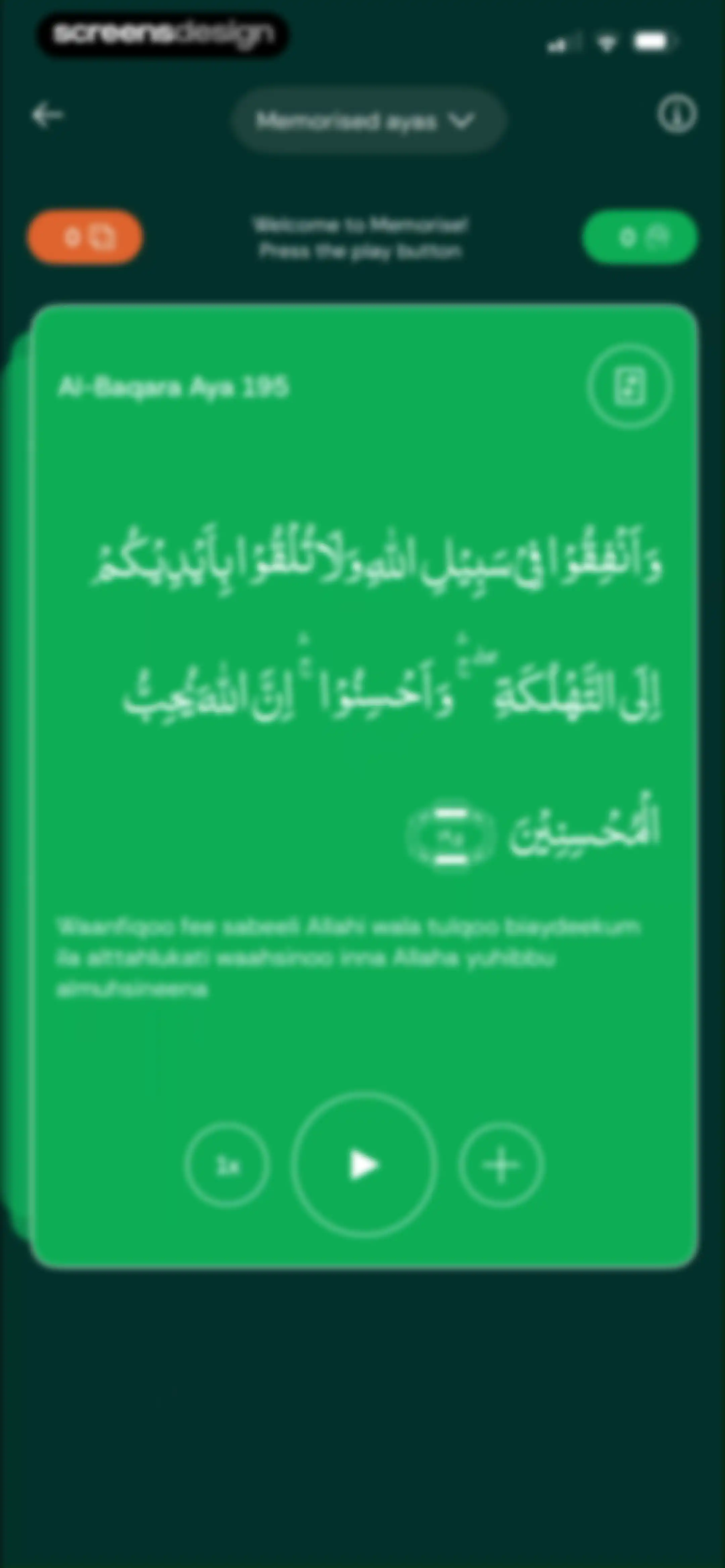 Muslim Pro: Quran & Athan screen 81