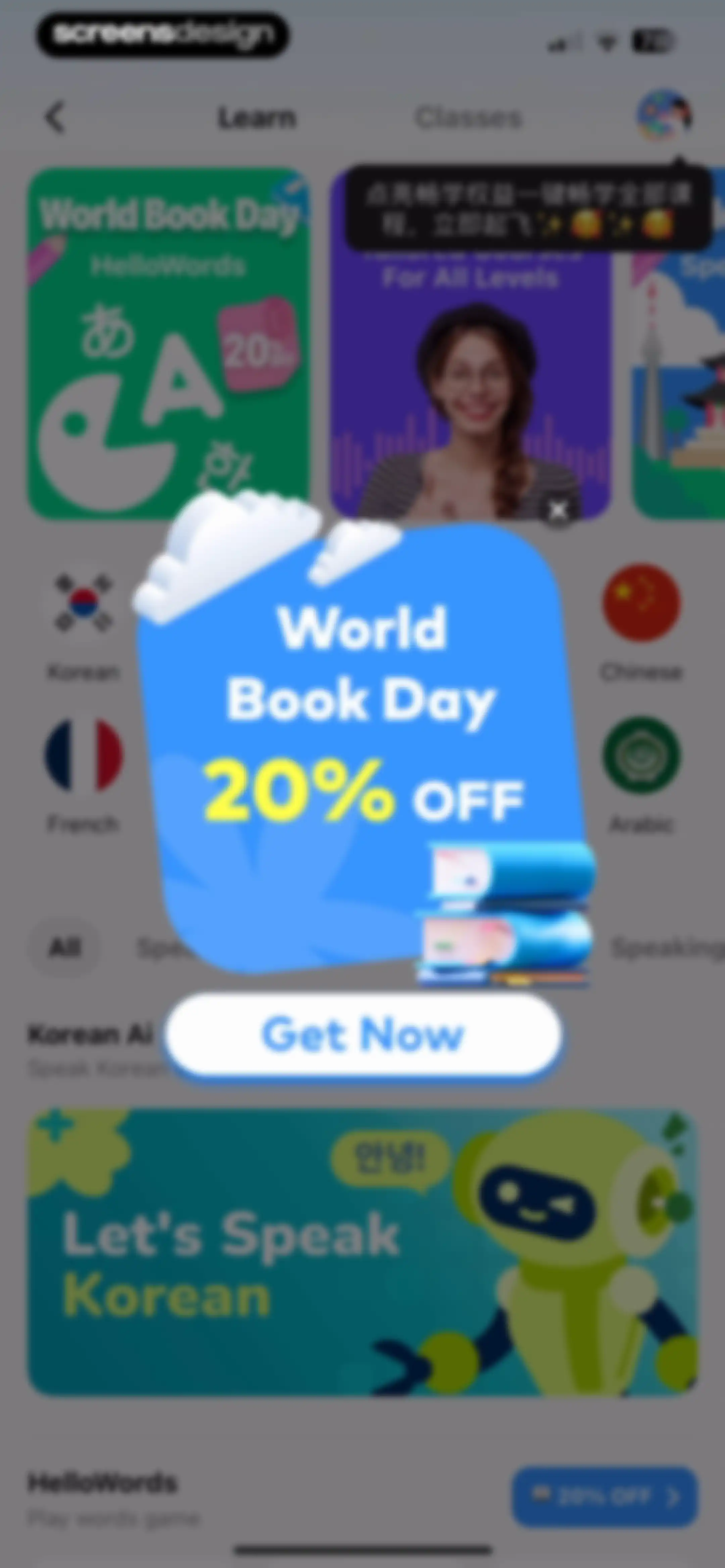 HelloTalk - Language Learning screen 83