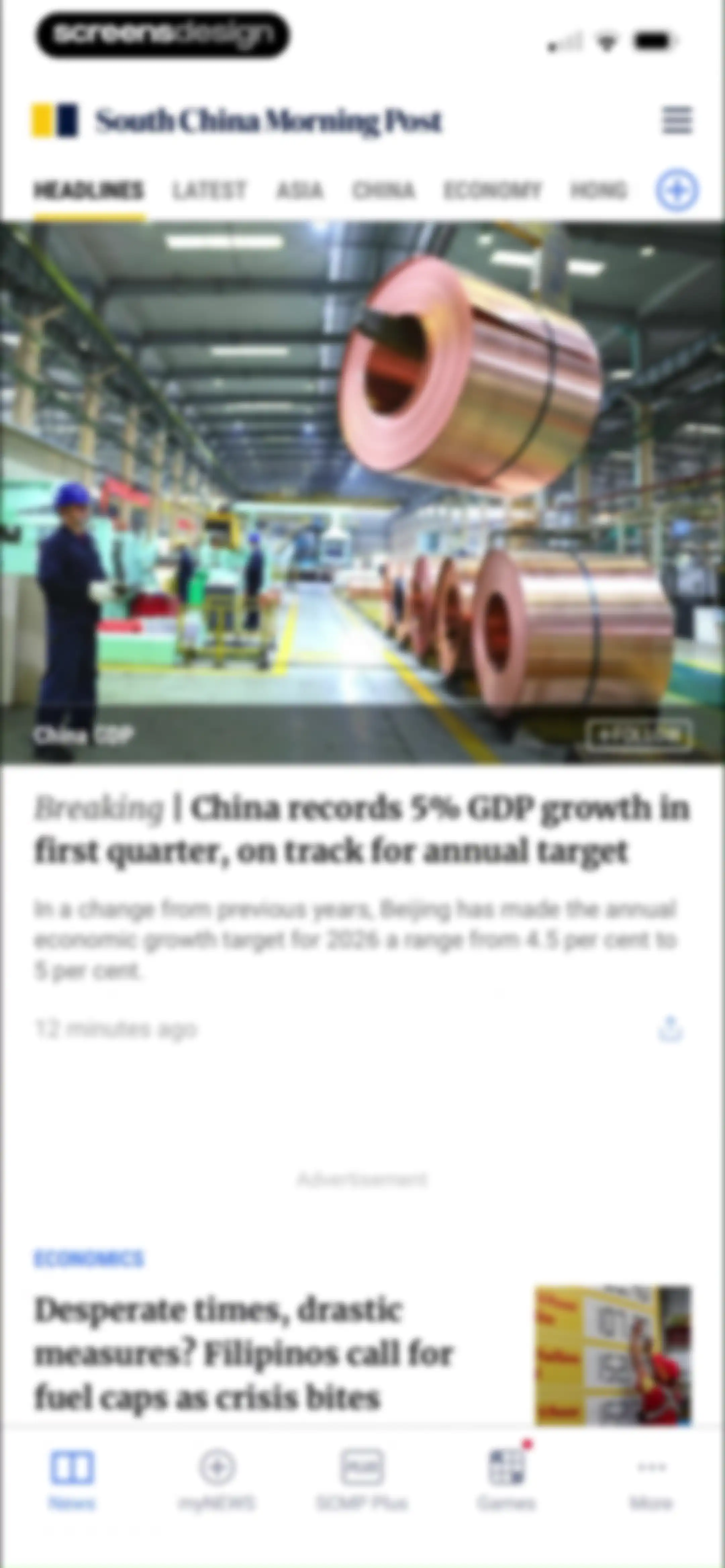 South China Morning Post: News screen 24