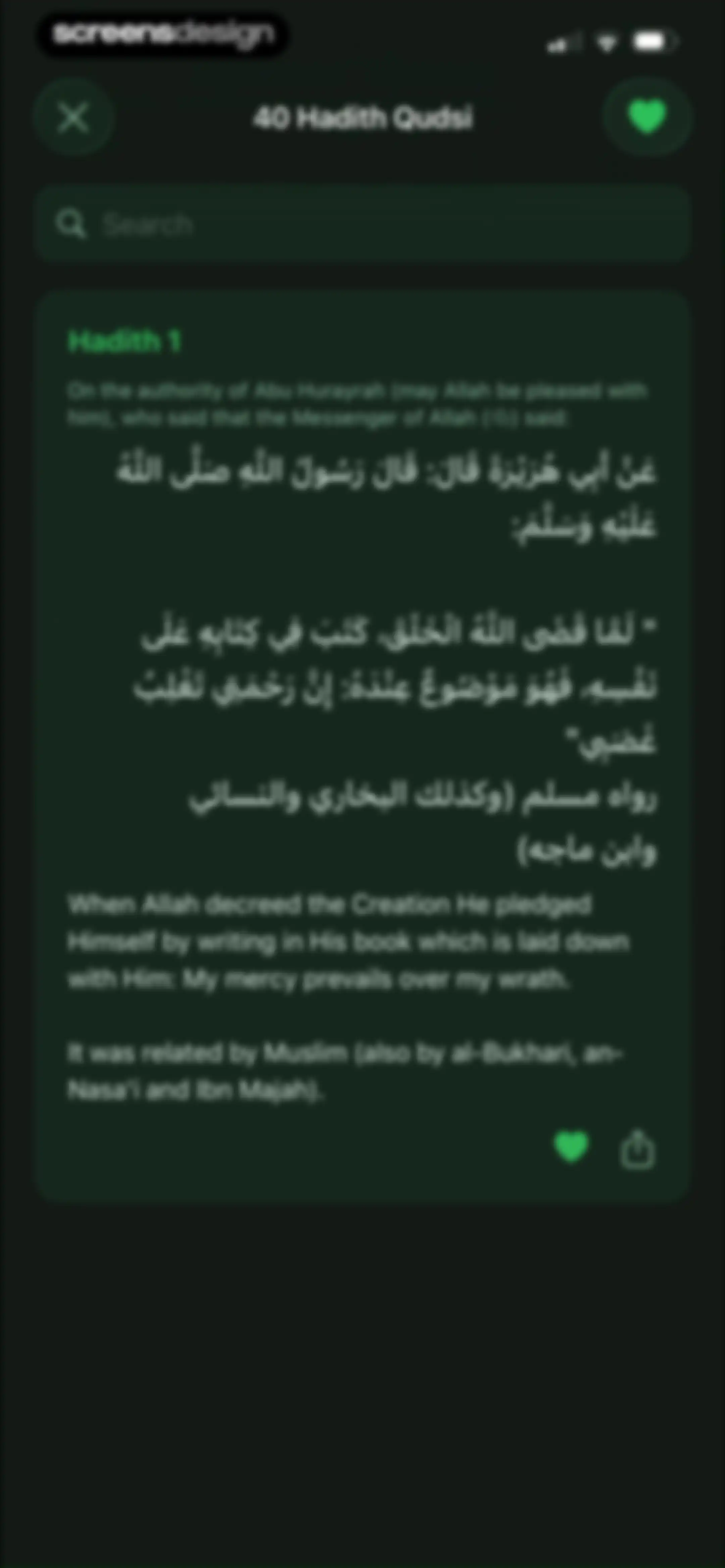 Quran Widgets: Verses & Duas screen 105