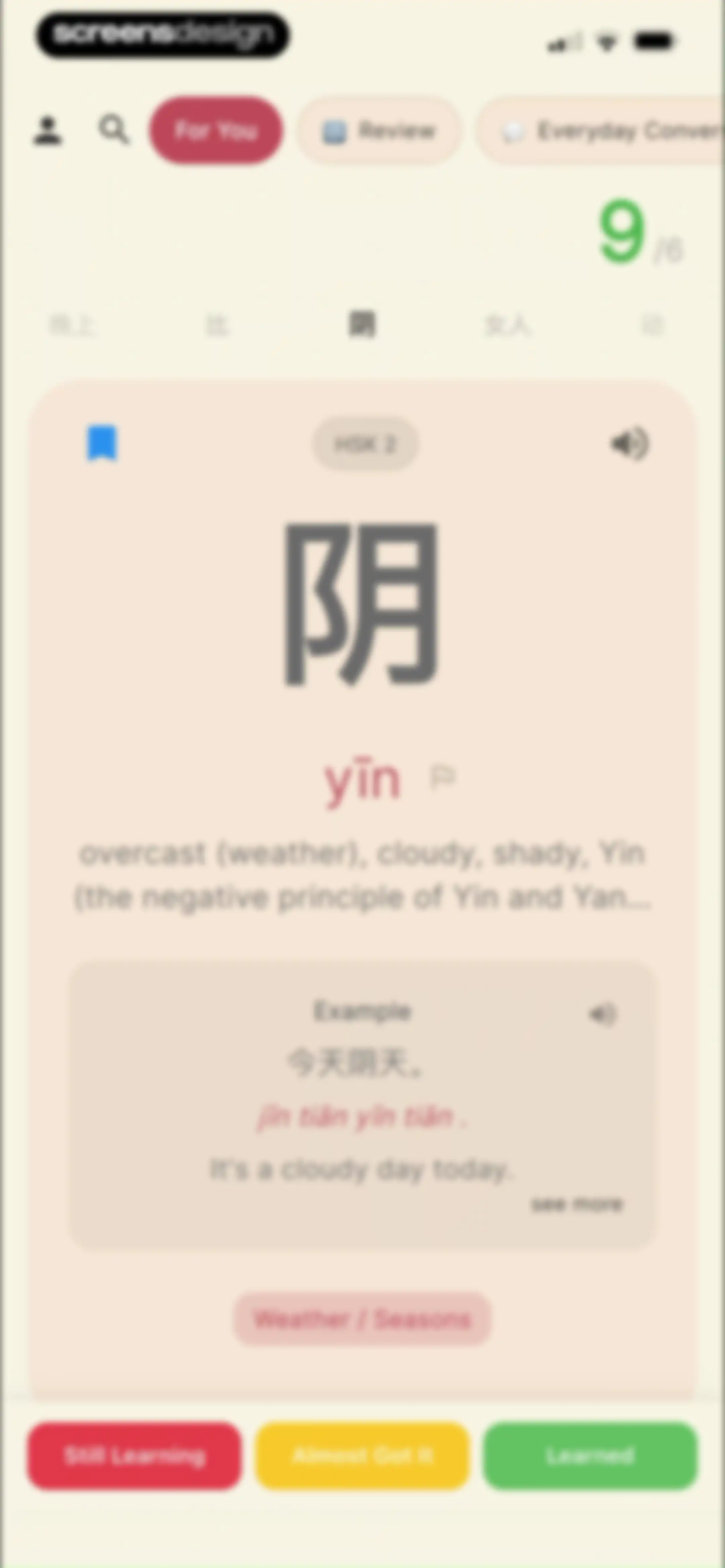 Daily Hanzi screen 52
