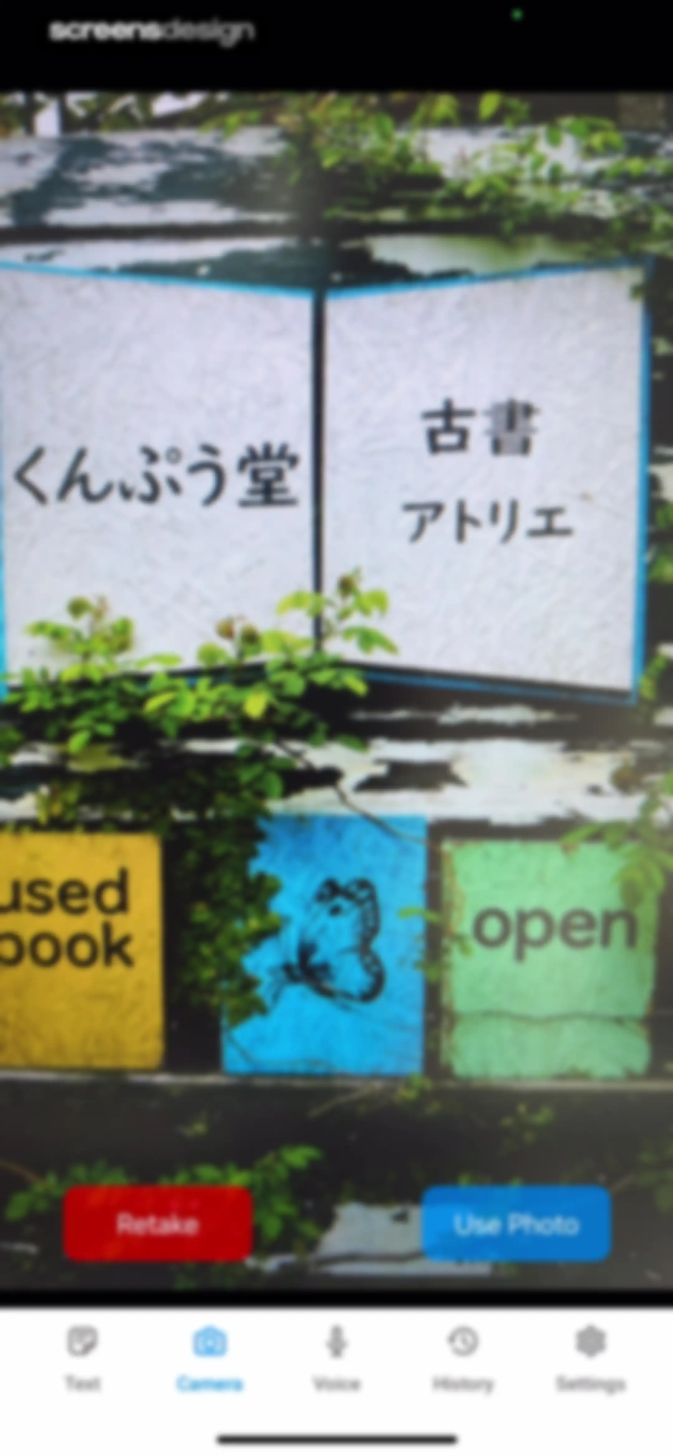 QuickTranslate AI: Text&Voice screen 22