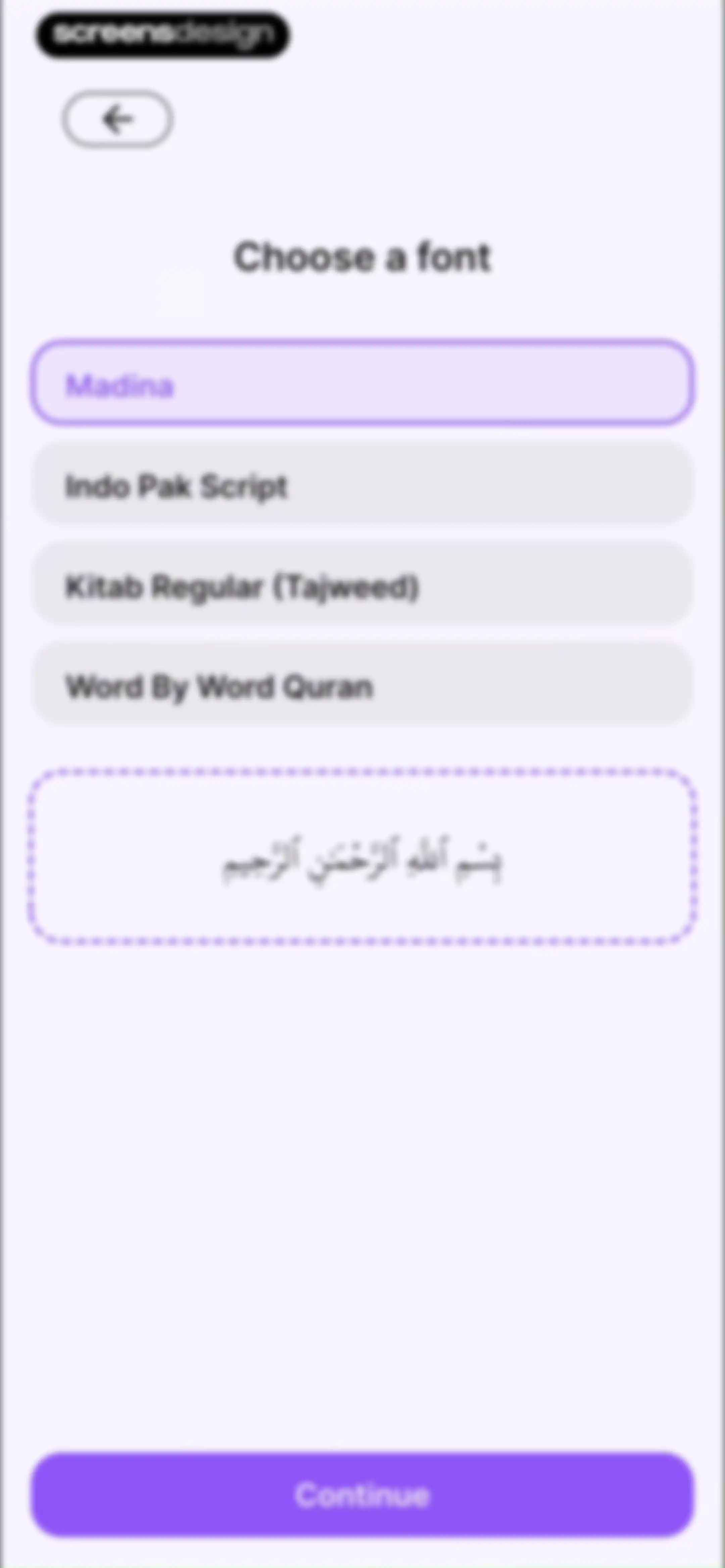 Quran by Quranly screen 17