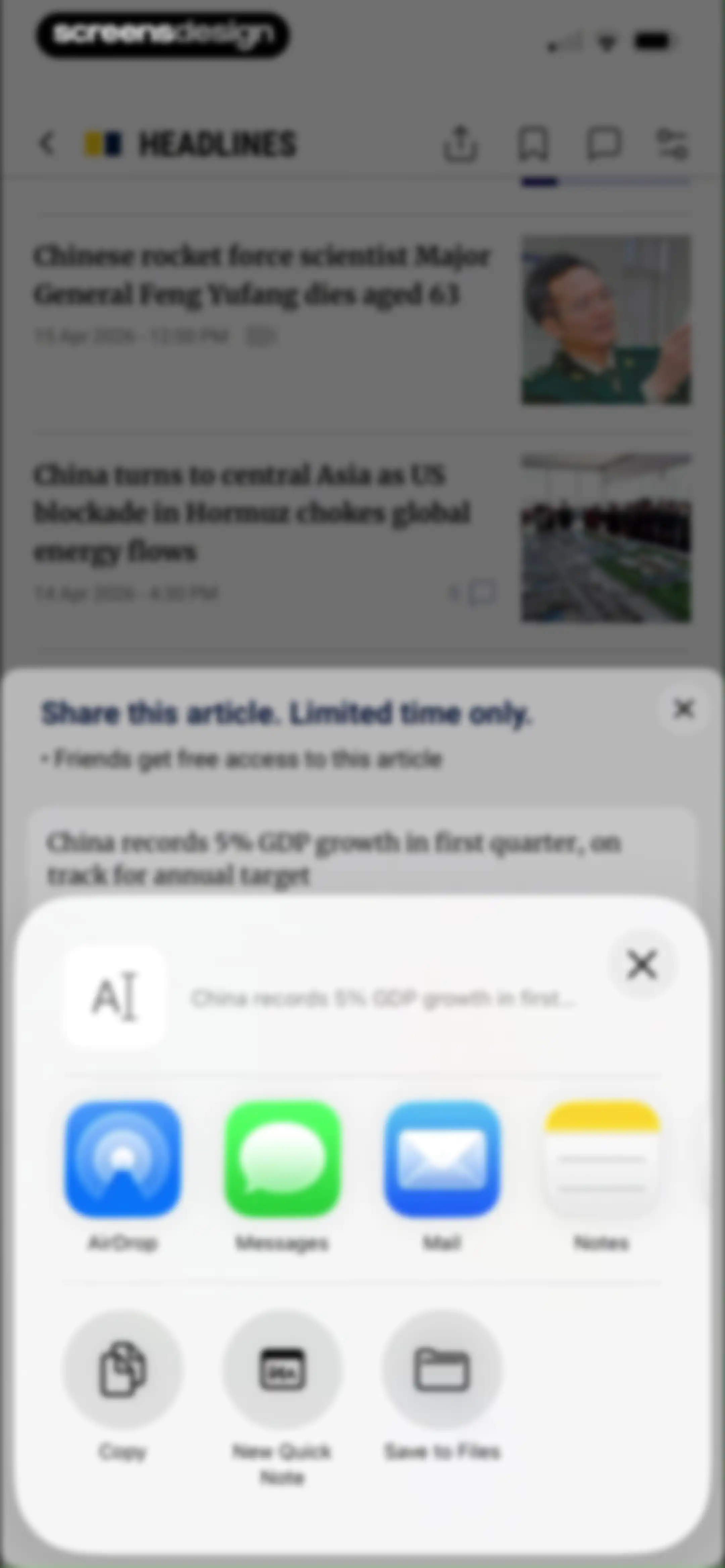 South China Morning Post: News screen 32