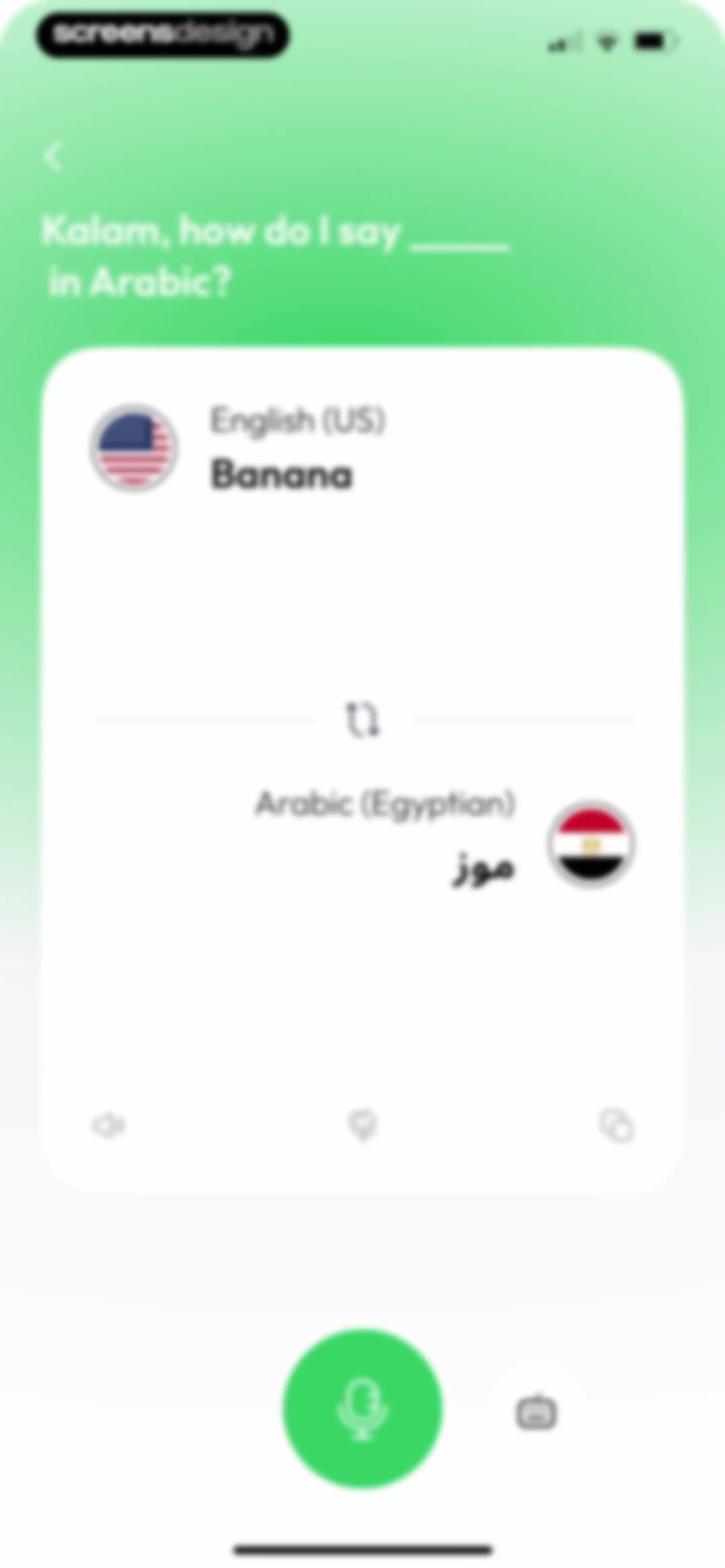Kalam: Learn Arabic screen 67