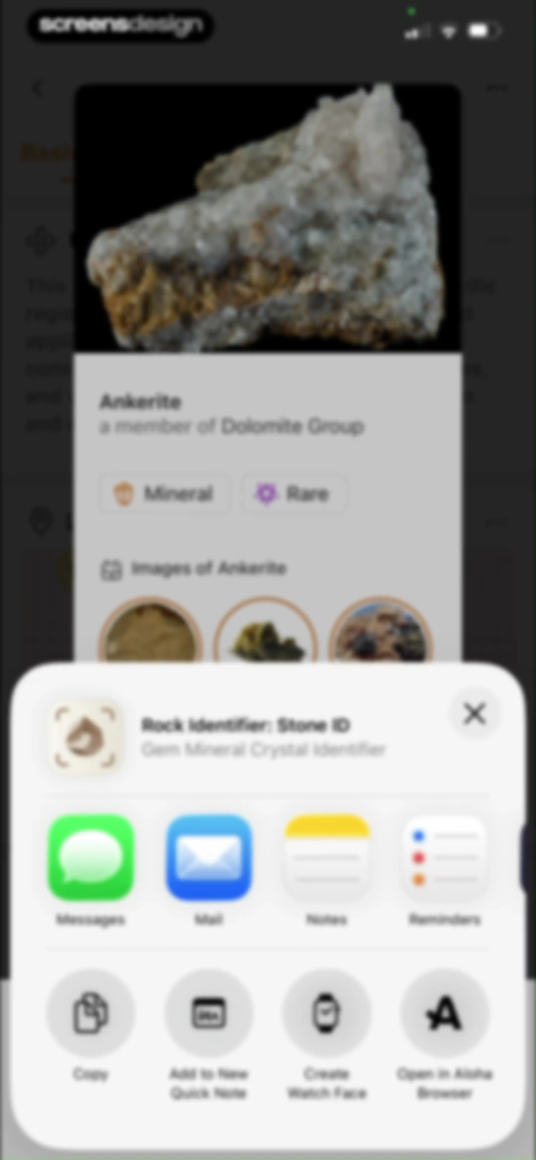 Rock Identifier: Stone ID screen 57
