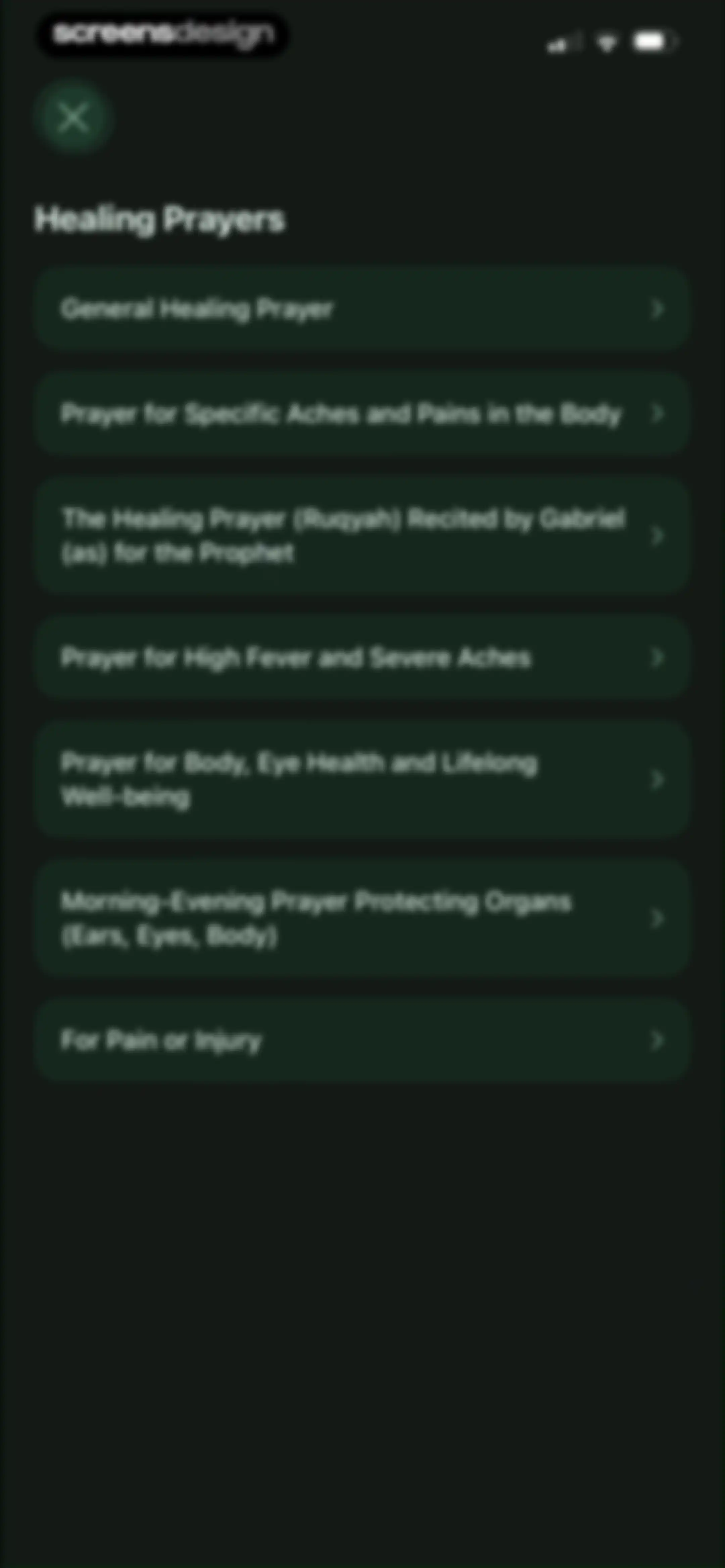Quran Widgets: Verses & Duas screen 124