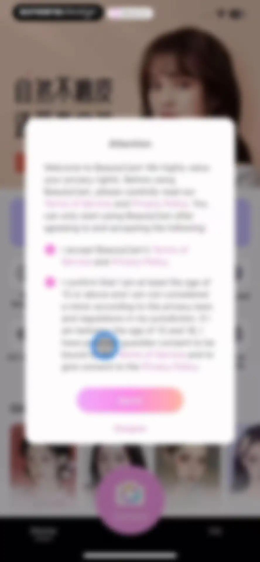 BeautyCam-Digicam&Photo Editor screen 2