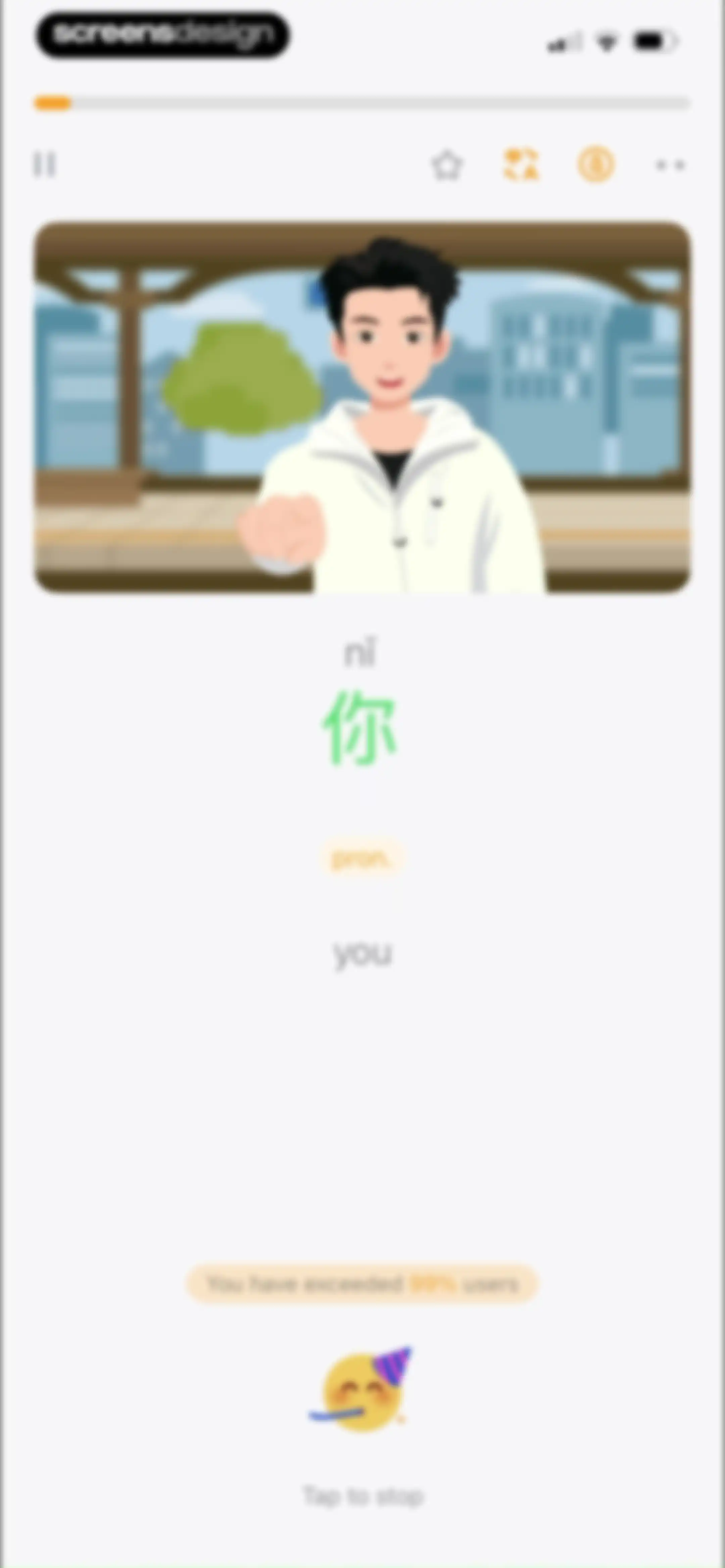 SuperChinese - Learn Chinese screen 93