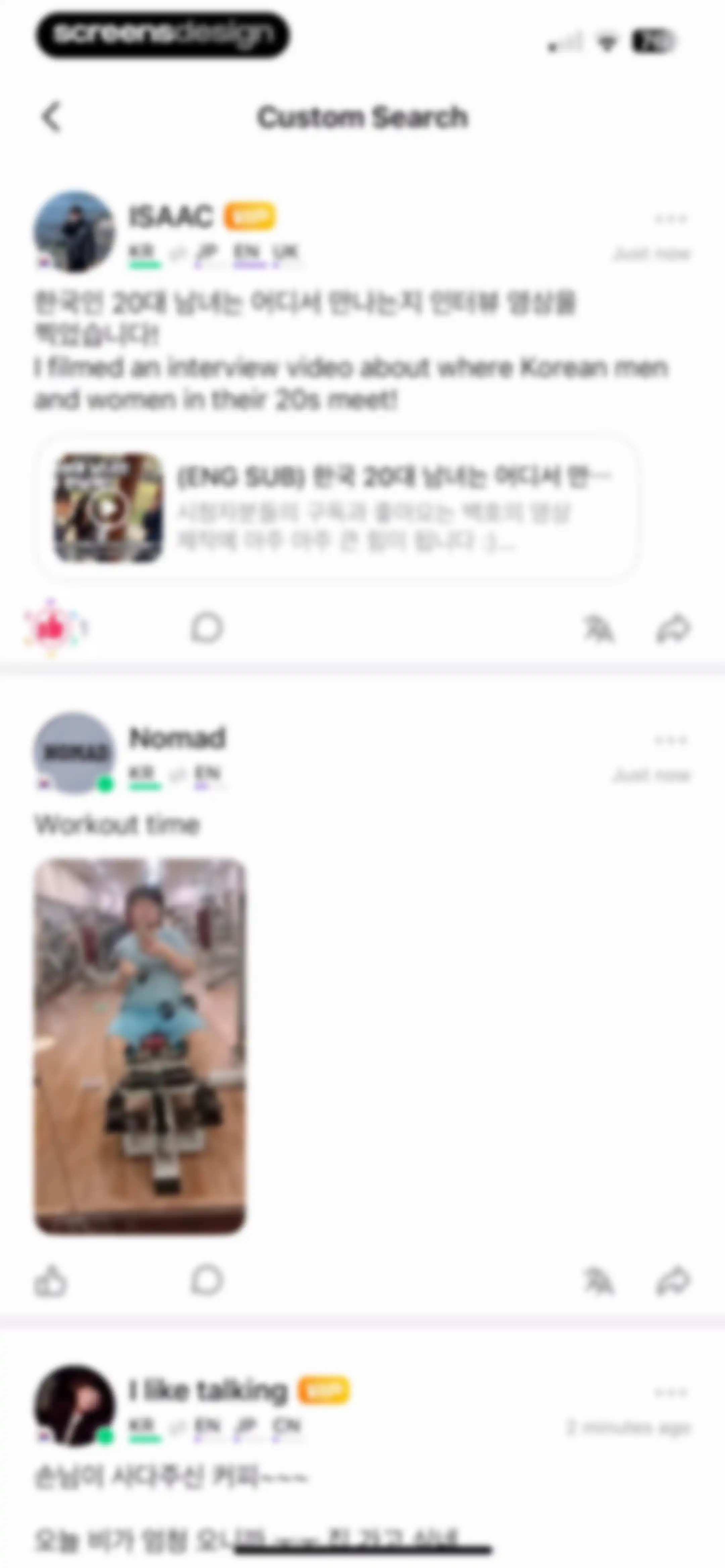 HelloTalk - Language Learning screen 152
