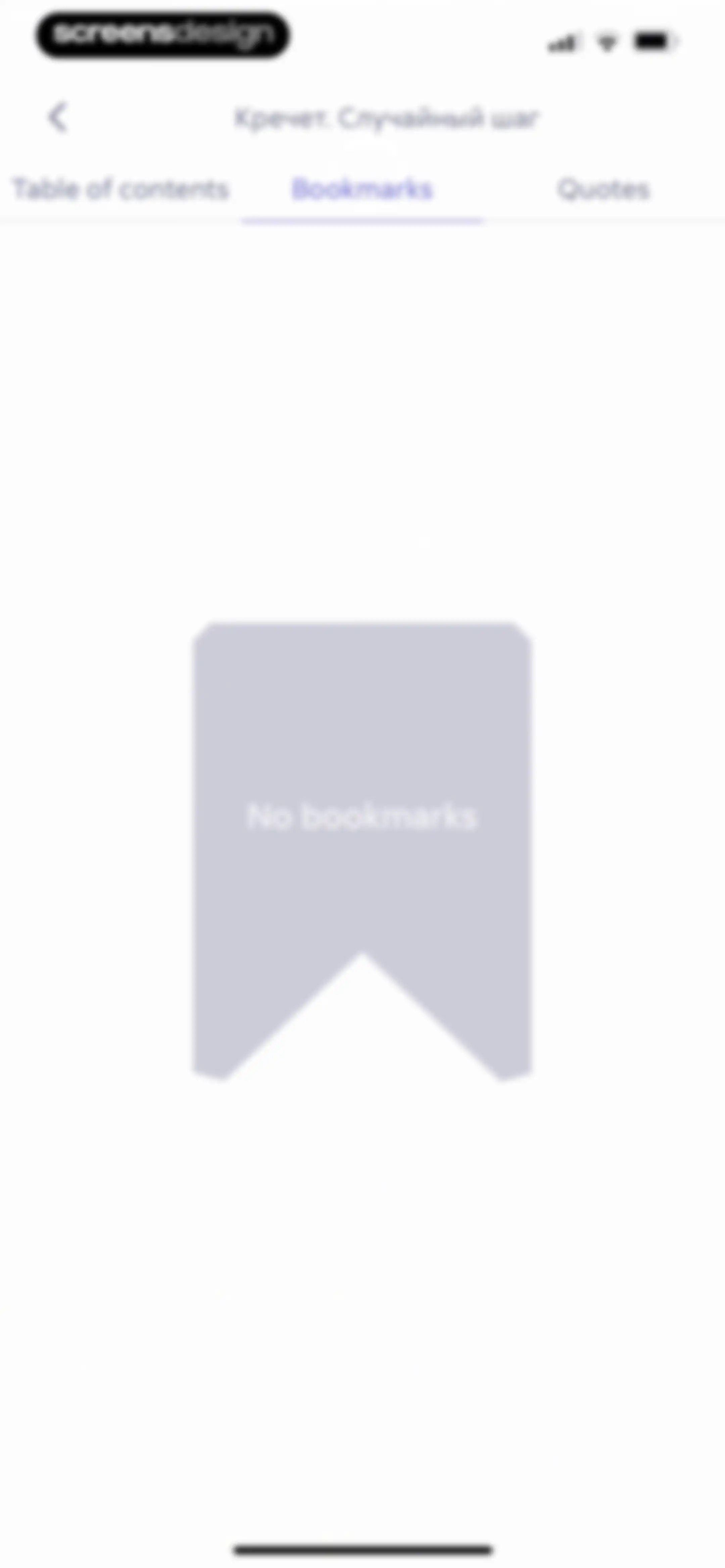 Litres: Books and audiobooks screen 57