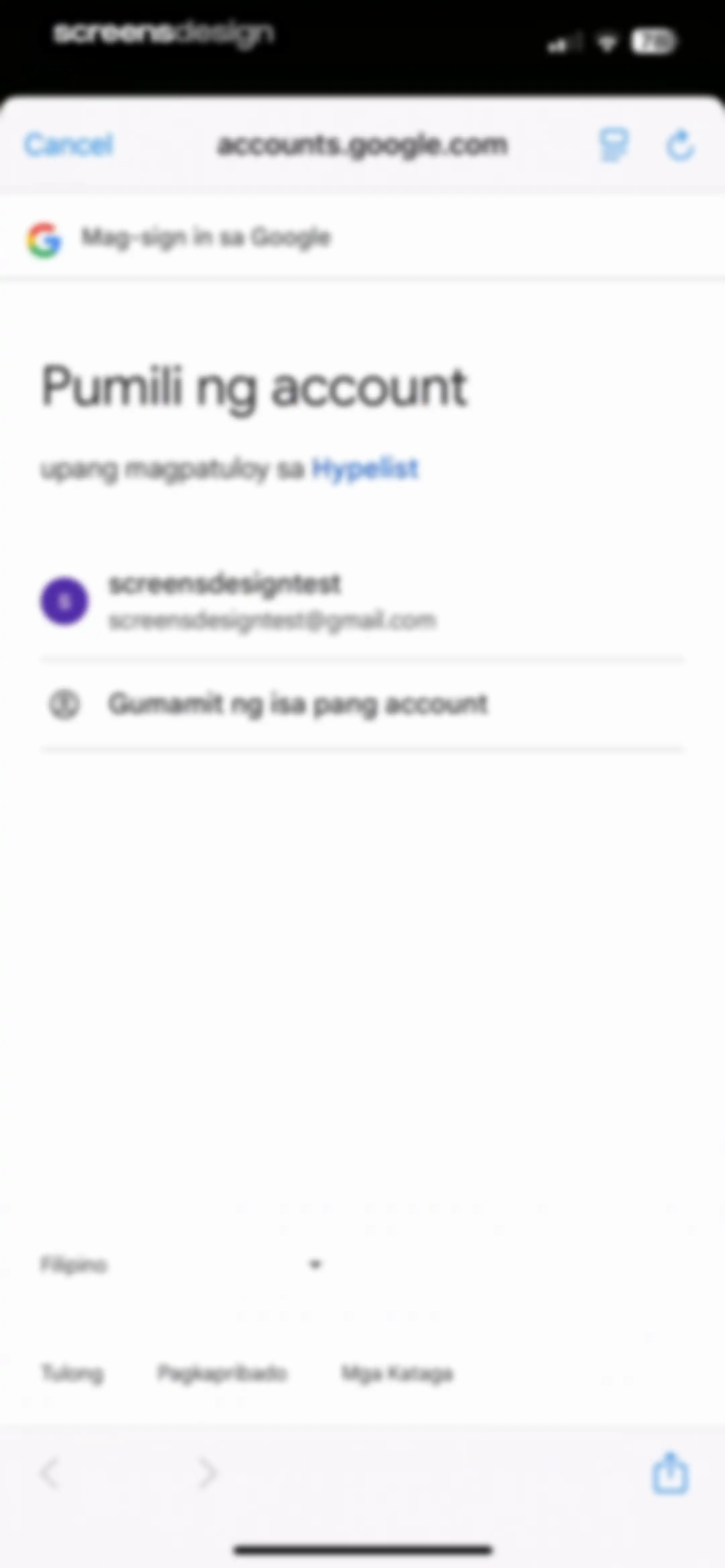 Hypelist: Create & Share Lists screen 15
