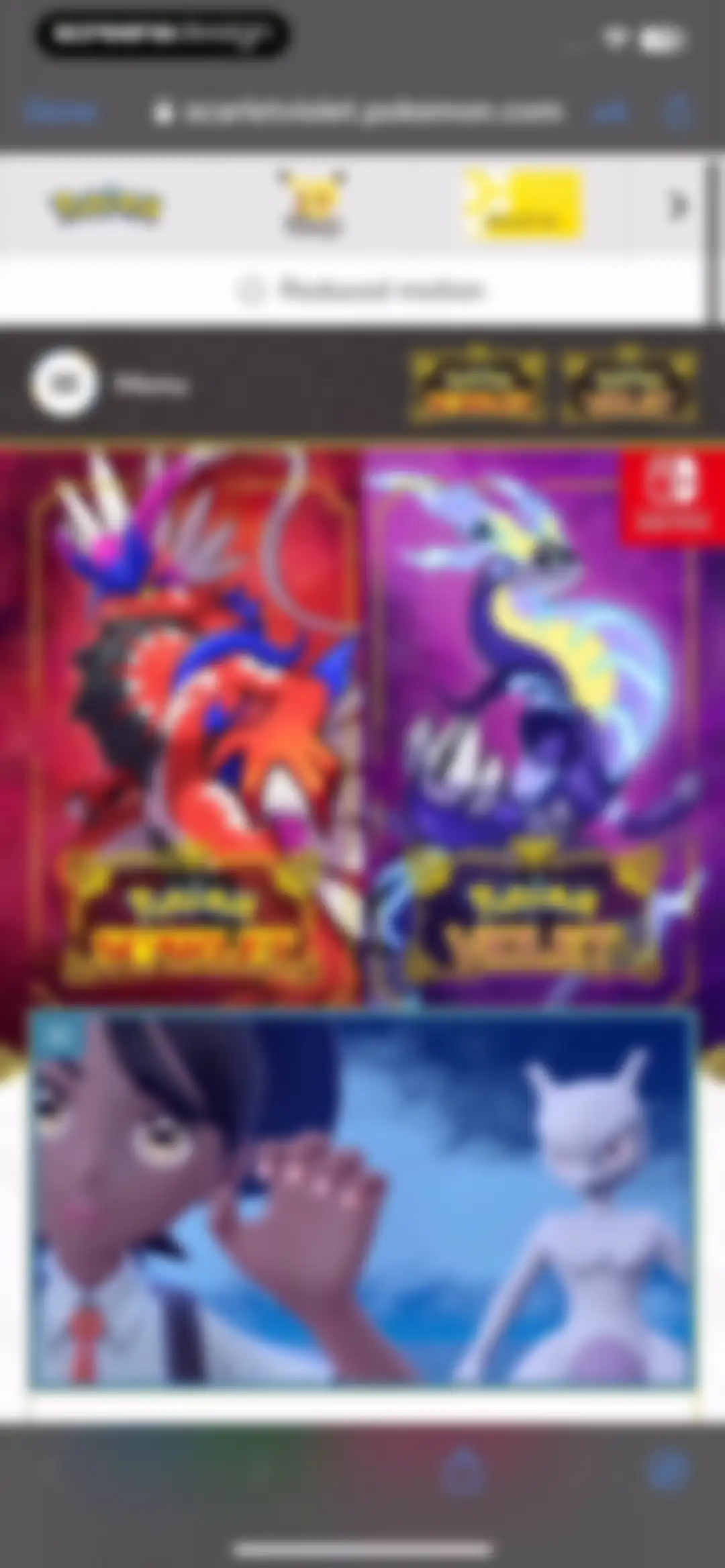Pokémon HOME screen 54