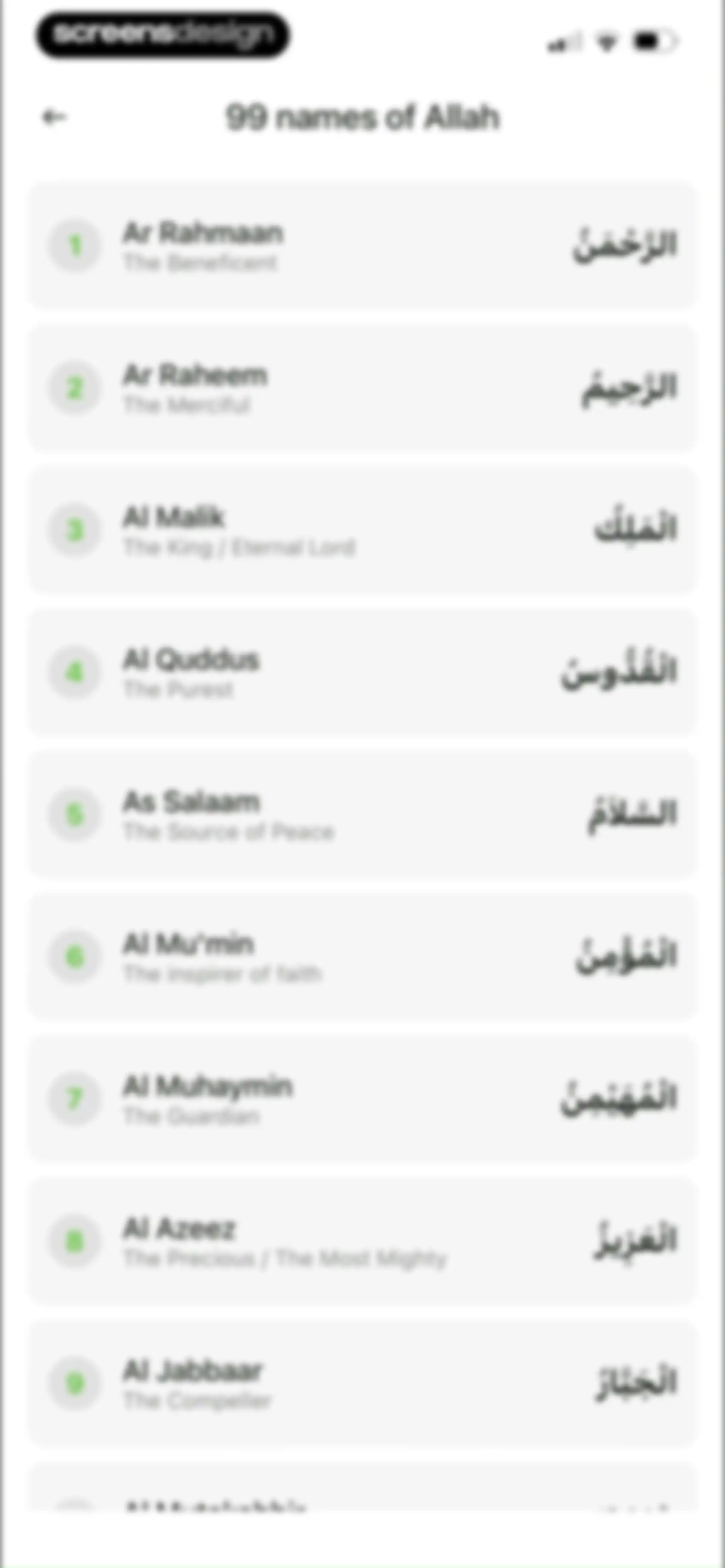 Holy Quran - Deeper journey screen 34