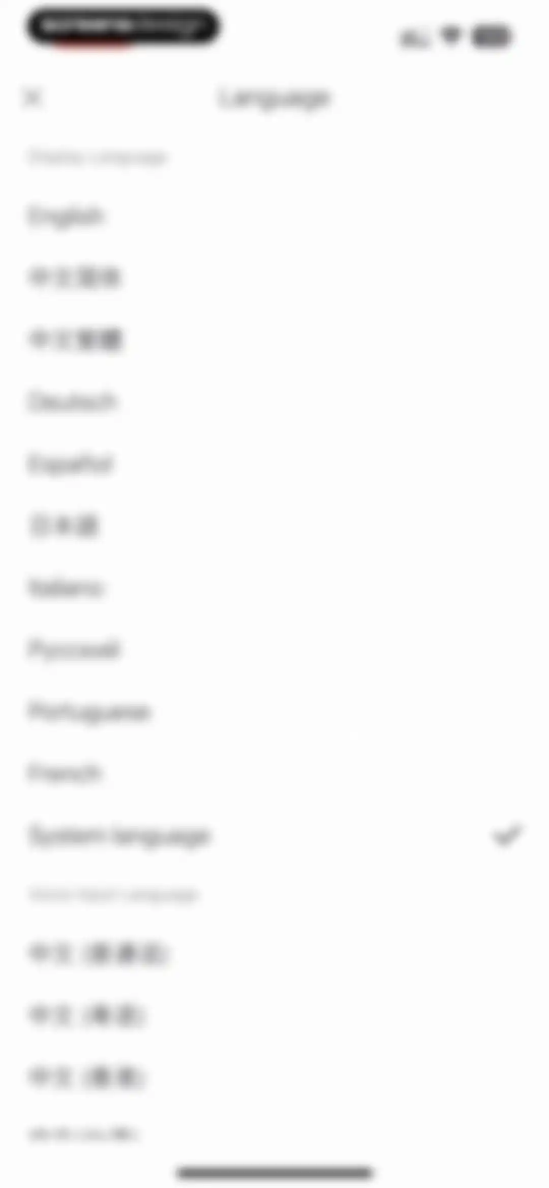 To Do List MinimaList & Widget screen 112