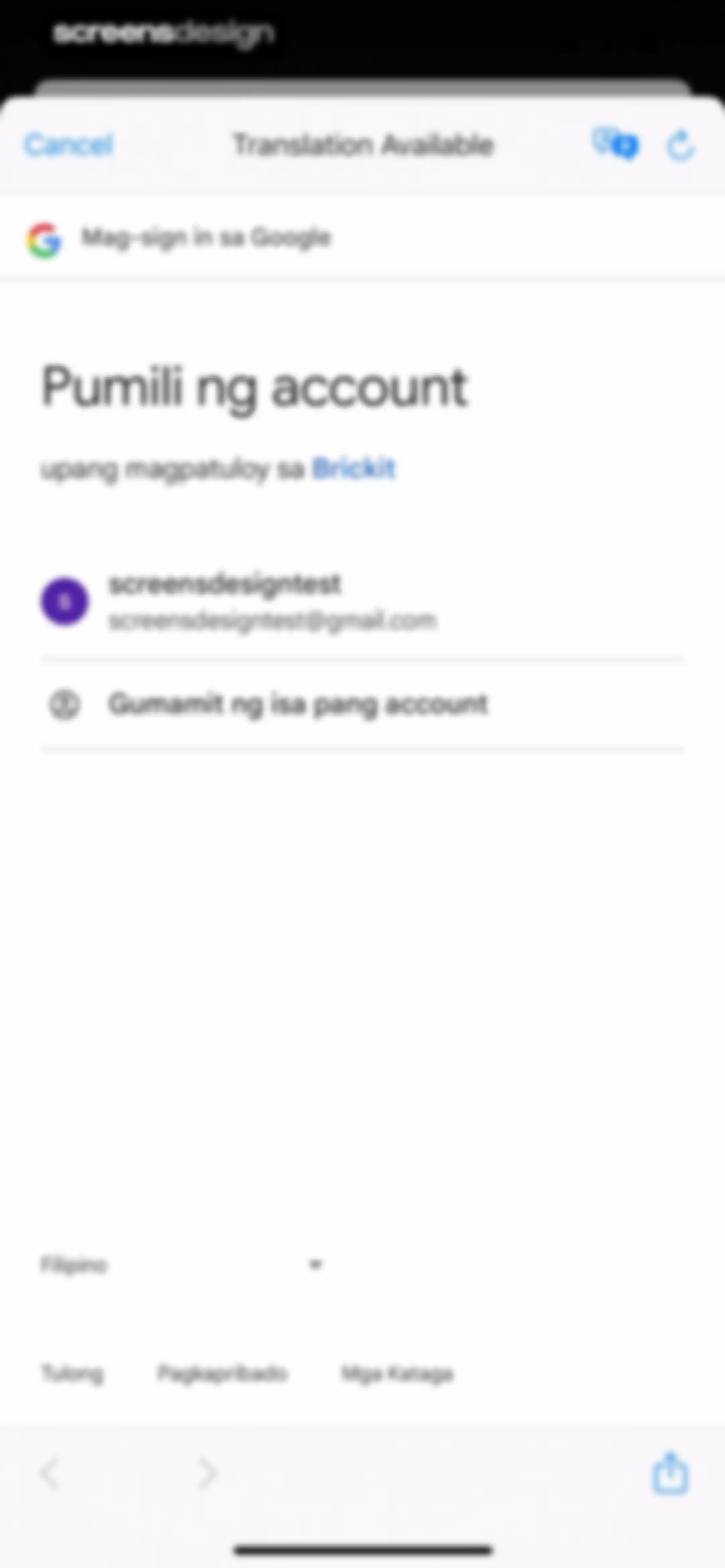 Brickit: Your Brick Collection screen 92