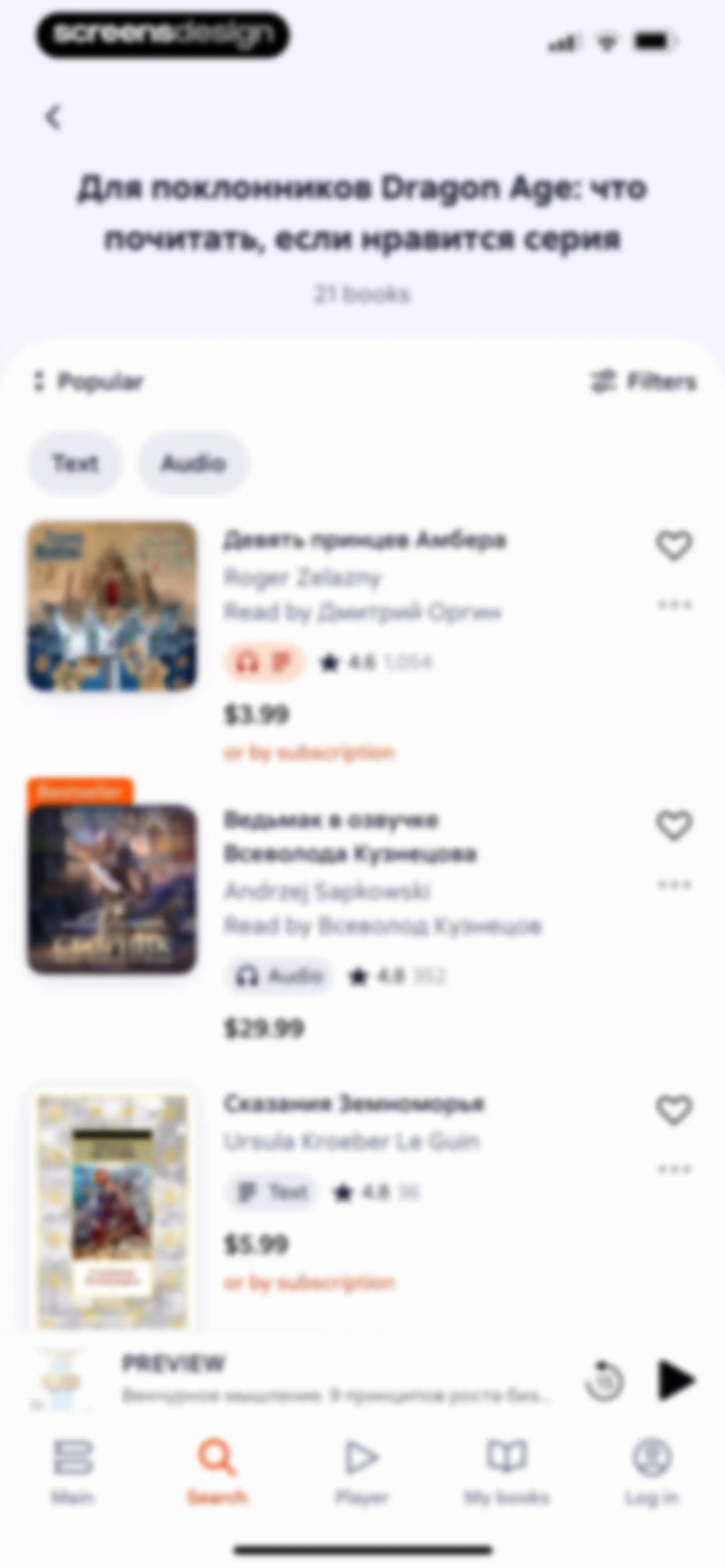 Litres: Books and audiobooks screen 101