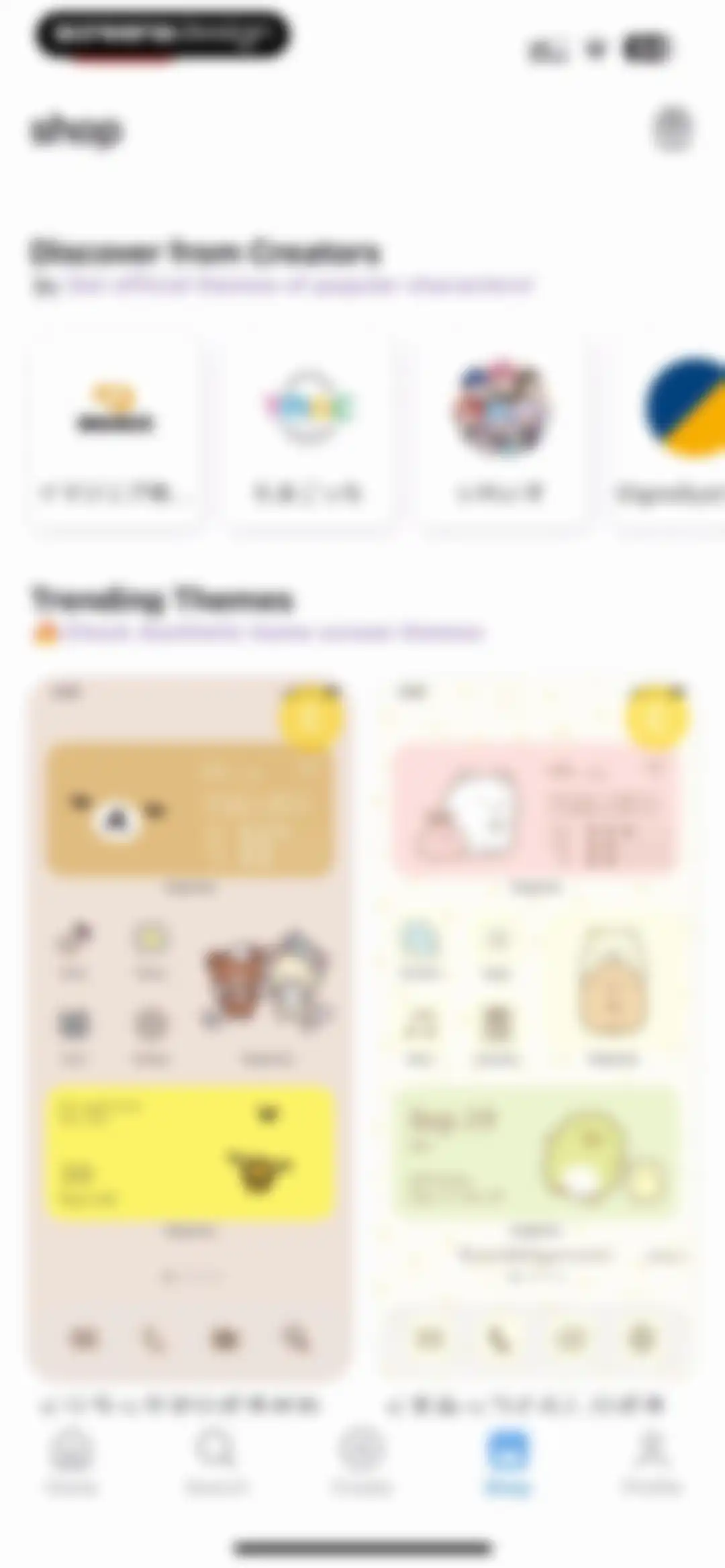 WidgetClub:Widget, Theme, Icon screen 74