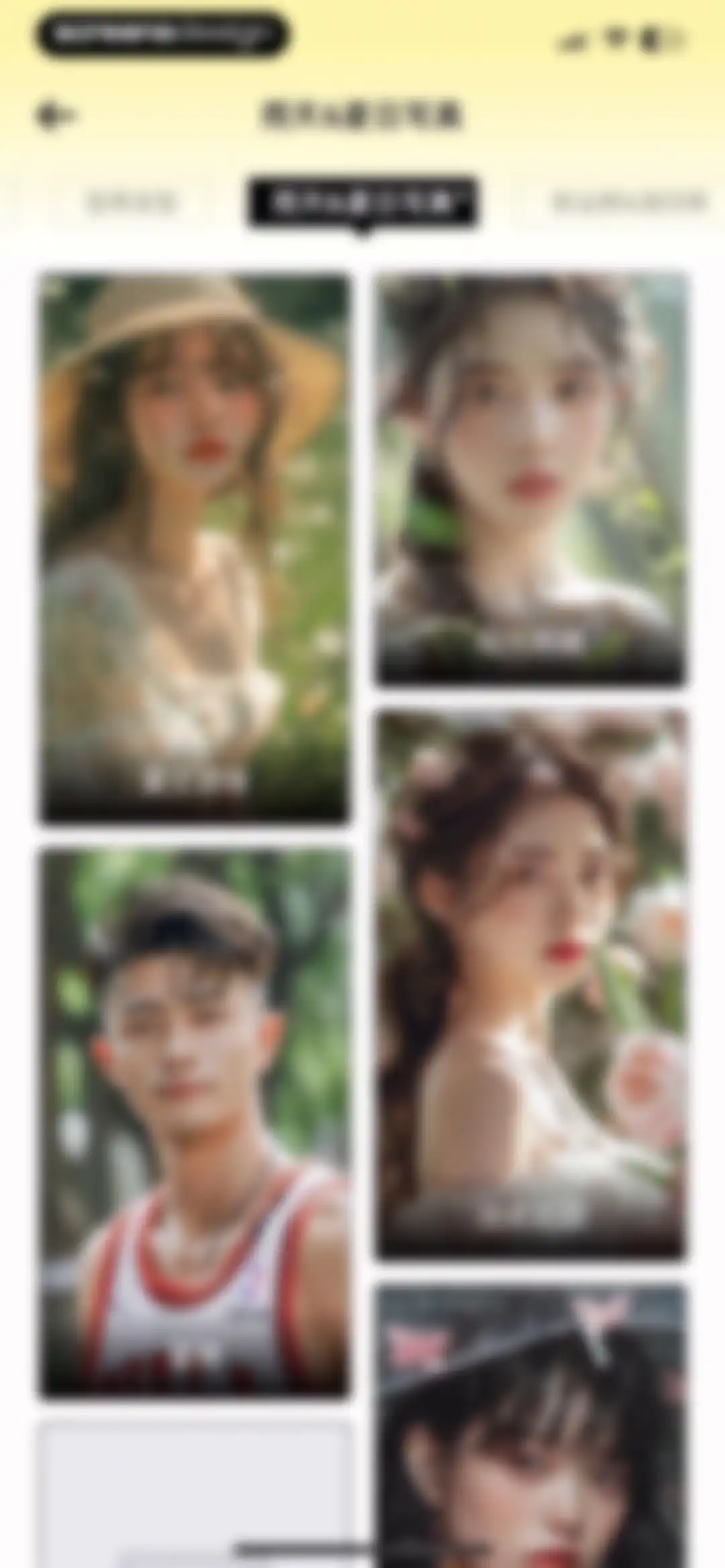 Clicam -Hairstyle, Aging screen 21