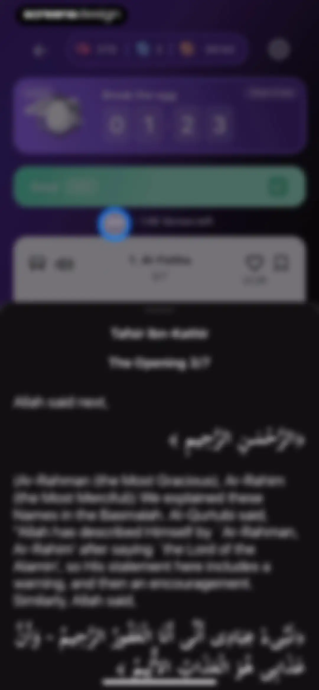 Quran by Quranly screen 31