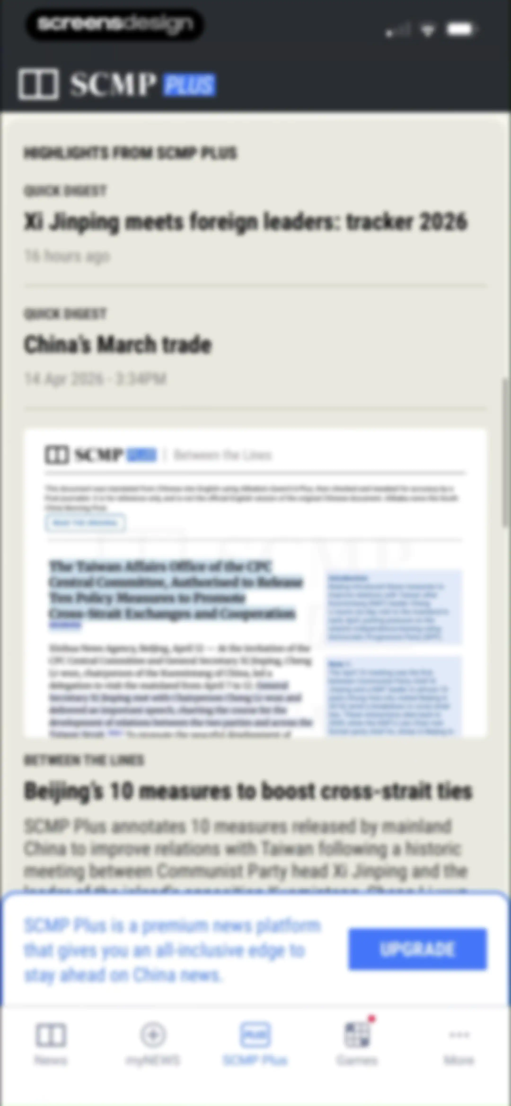 South China Morning Post: News screen 72