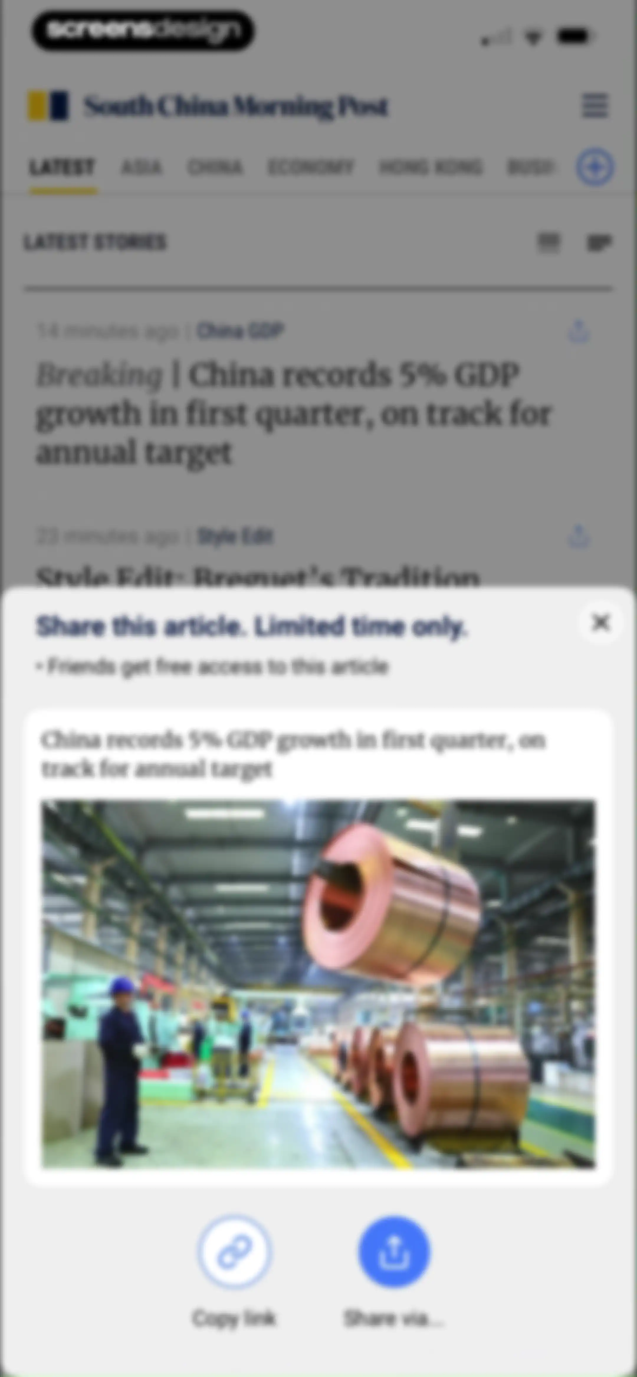 South China Morning Post: News screen 42