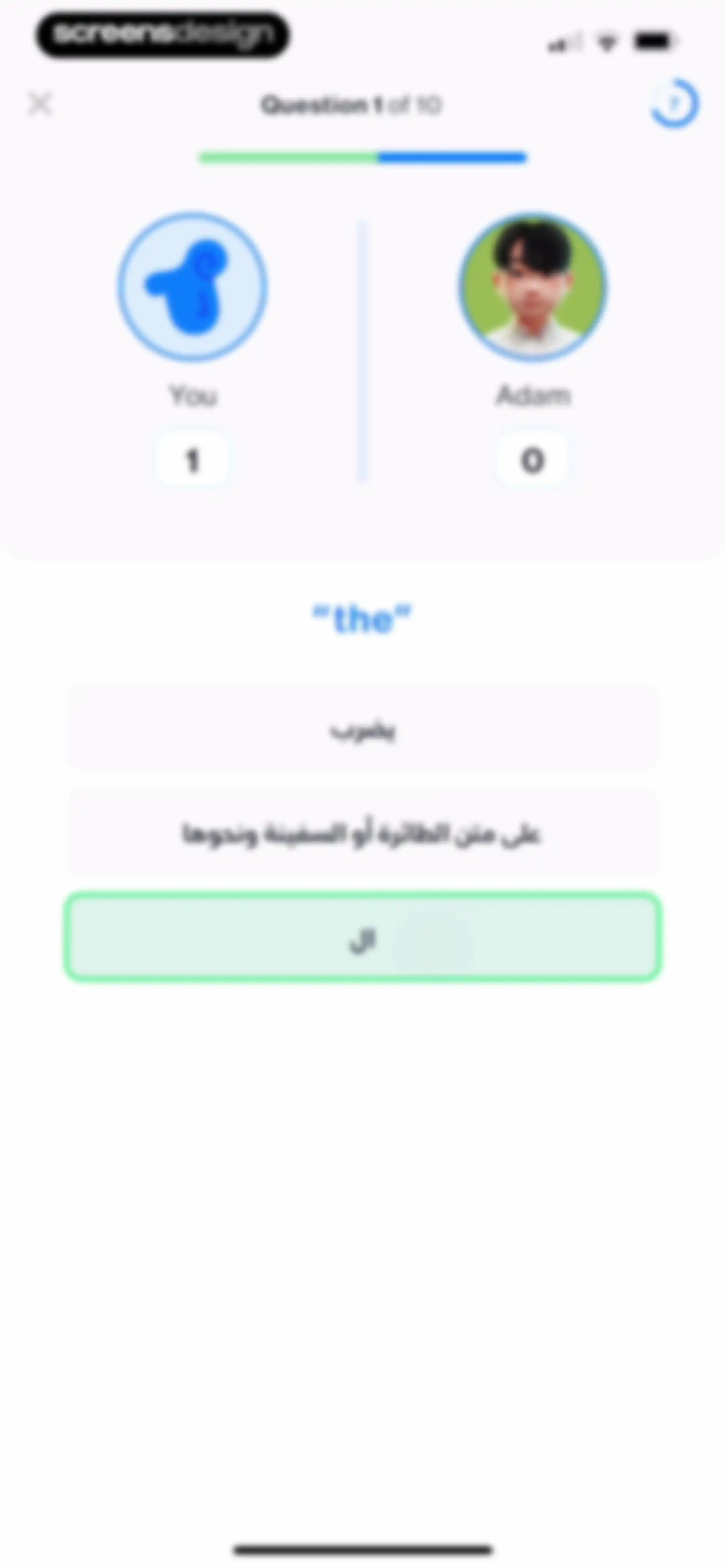 Learn English Easily - iStoria screen 131