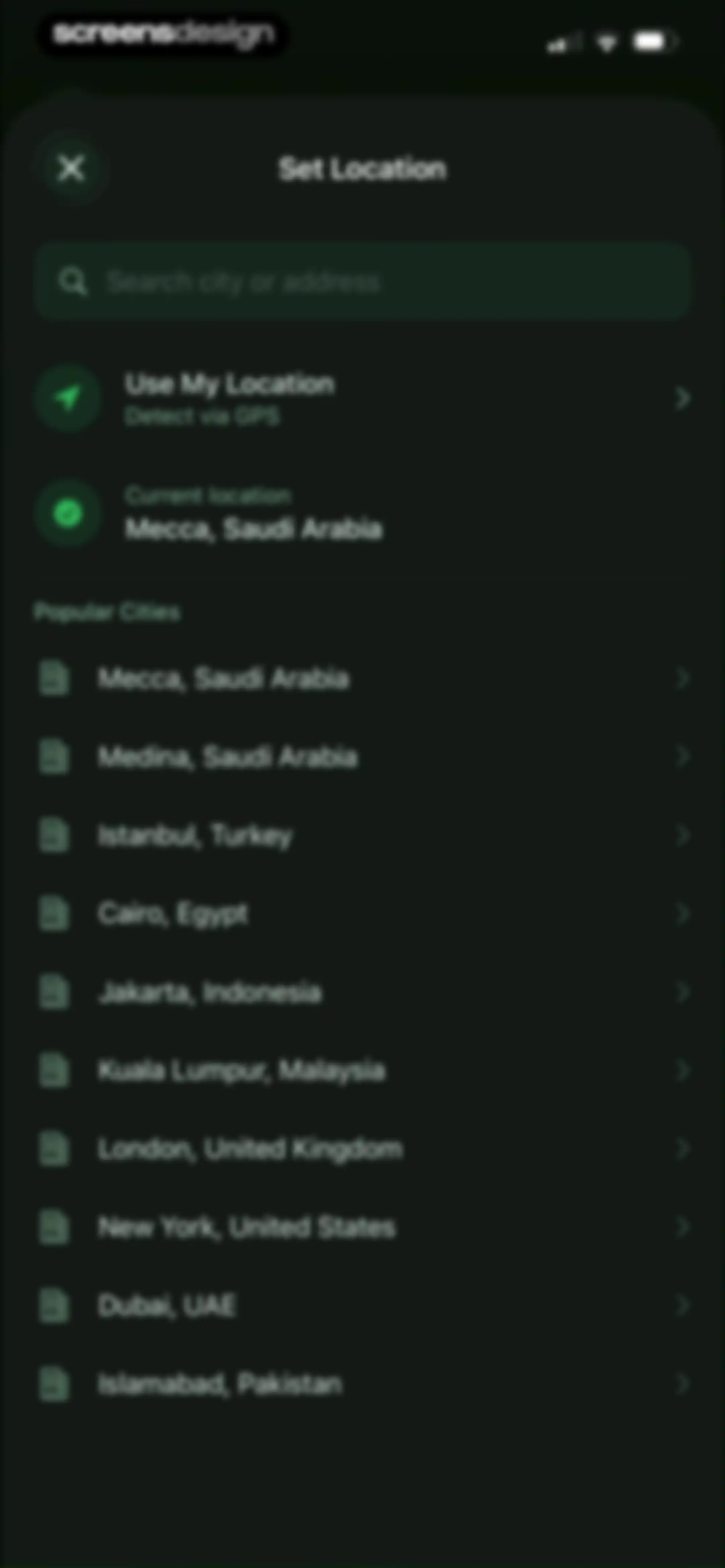 Quran Widgets: Verses & Duas screen 112