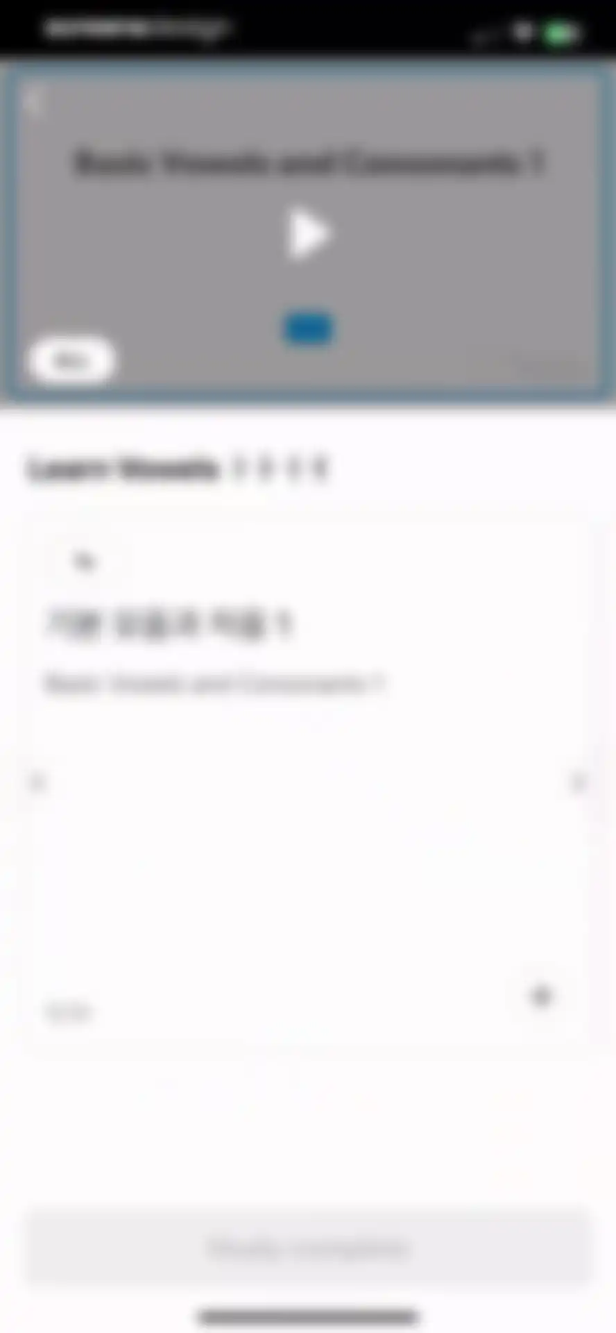 Cake - Learn English & Korean screen 15