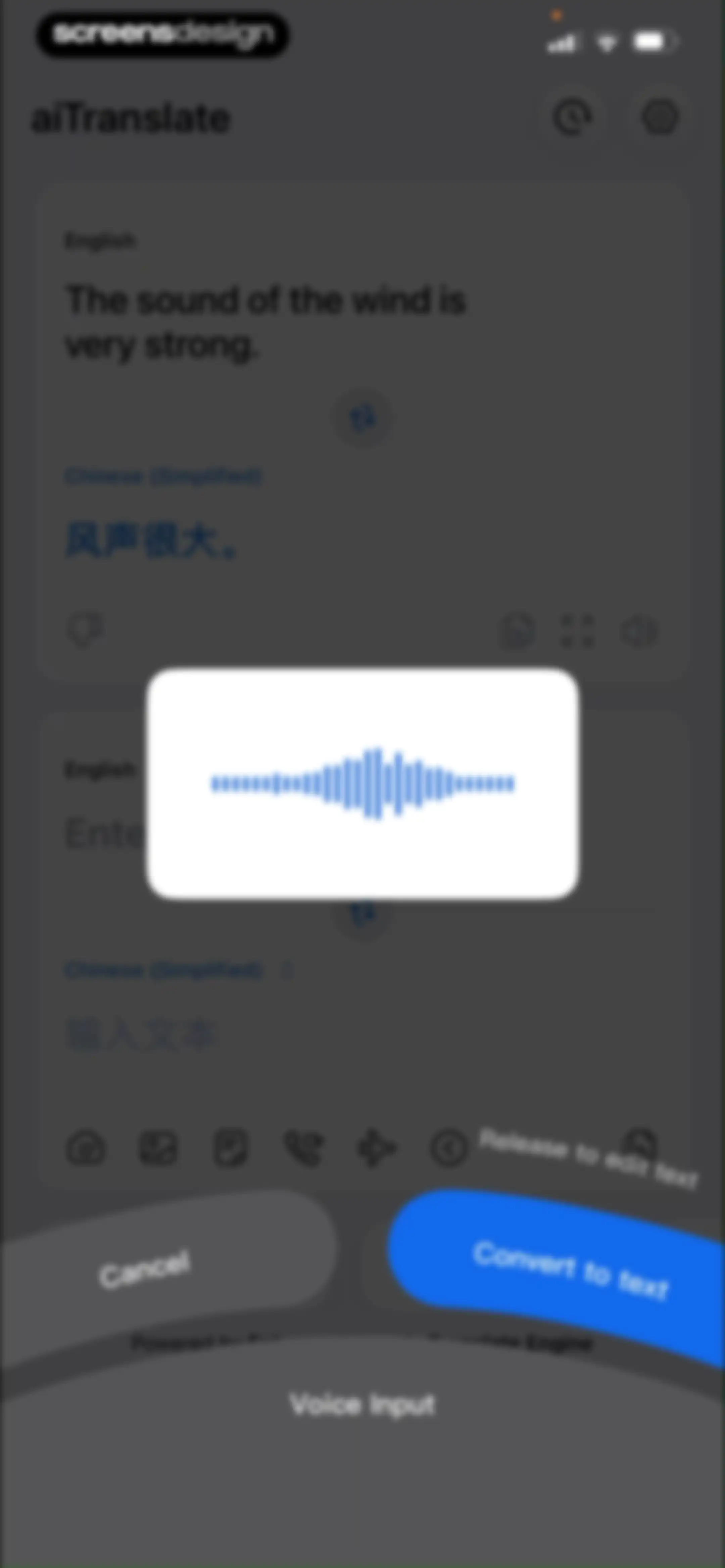 aiTranslate-Voice Translator screen 13