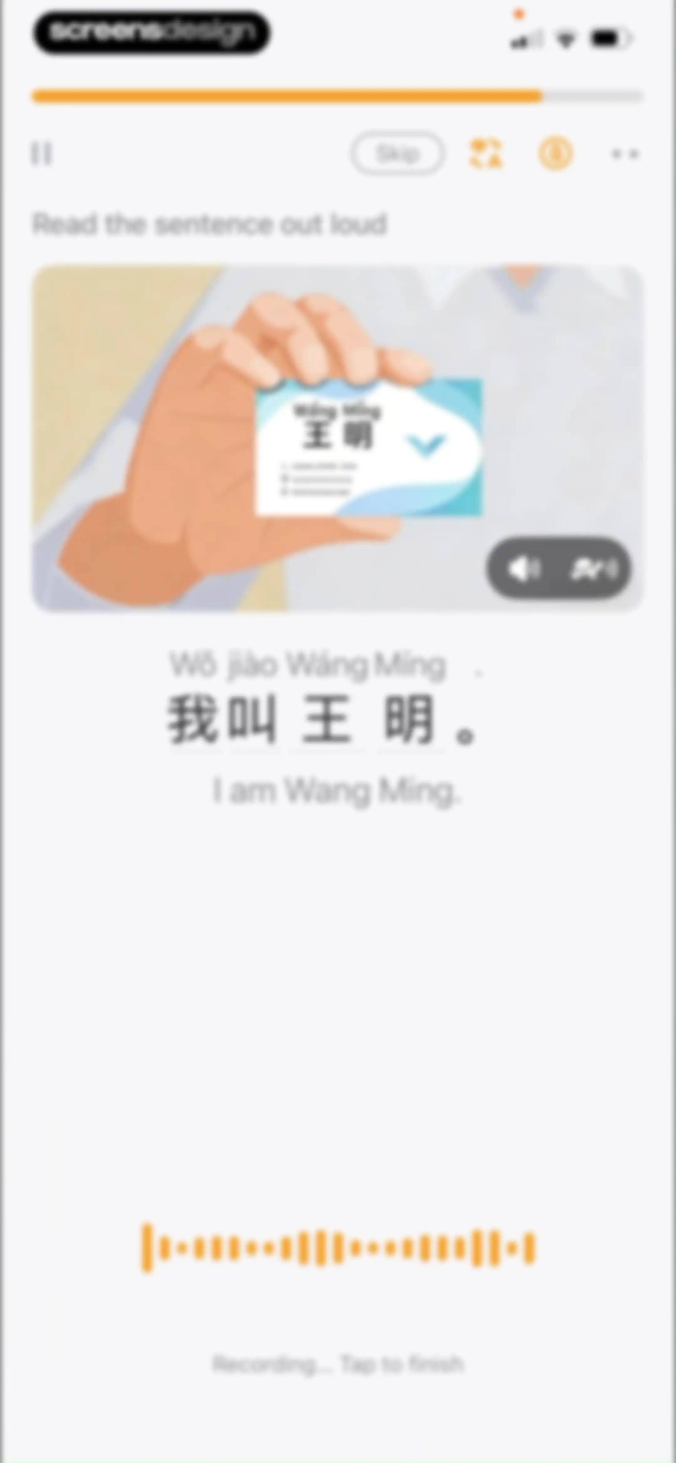 SuperChinese - Learn Chinese screen 112