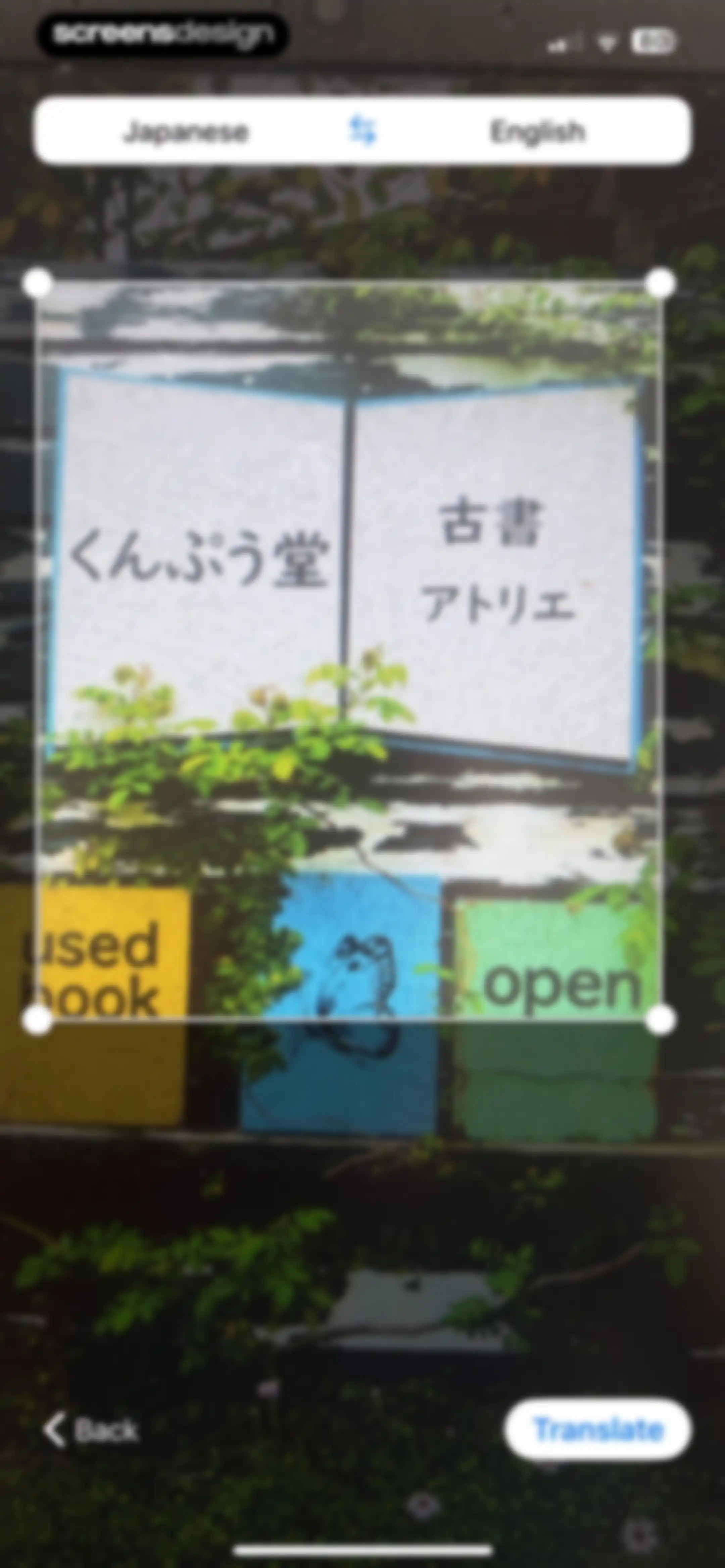 Translate Now - AI Translator screen 40