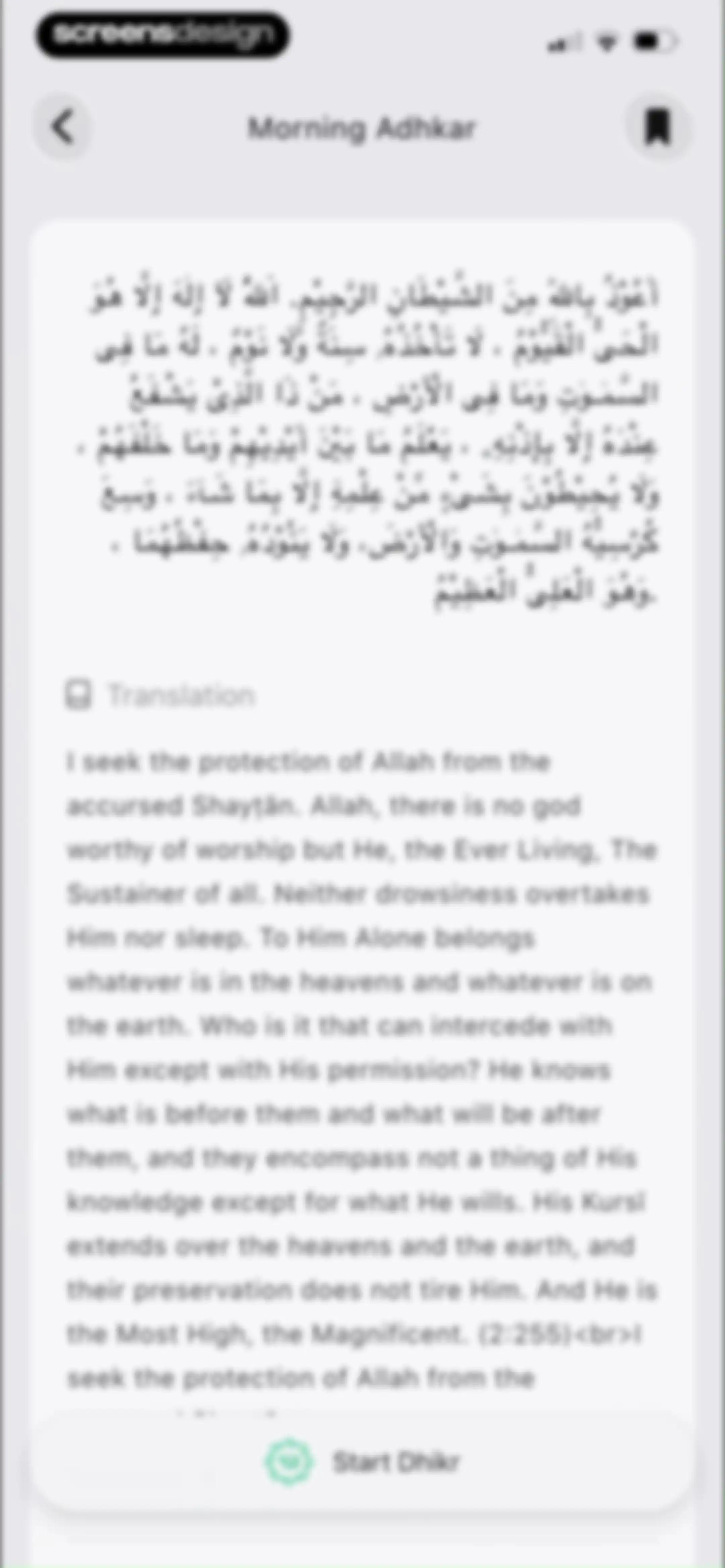 Muslim: Prayer Times, Qibla screen 84