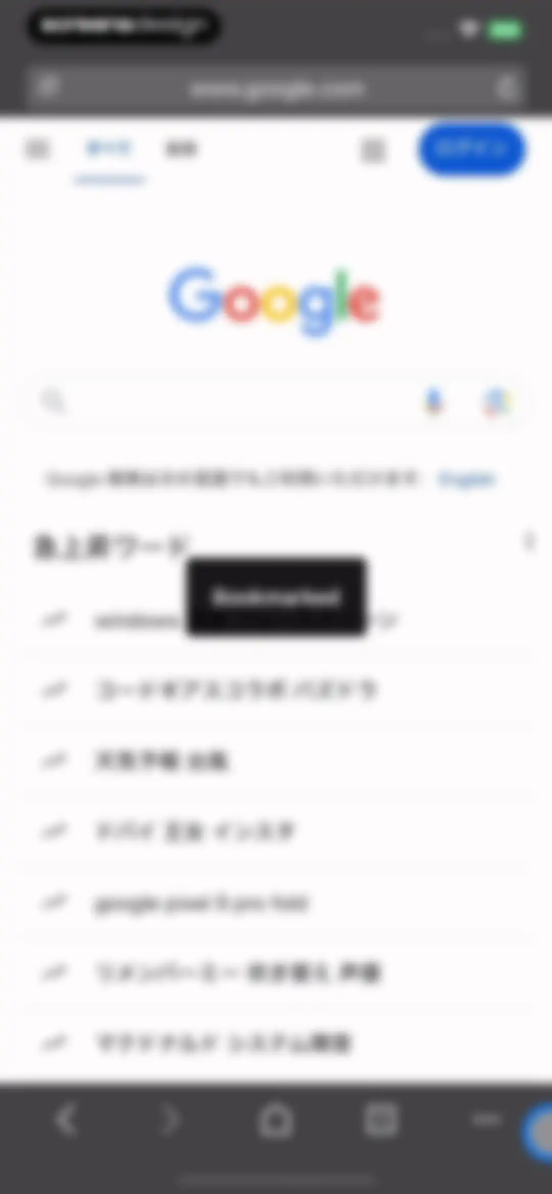 Turbo VPN Private Browser screen 23