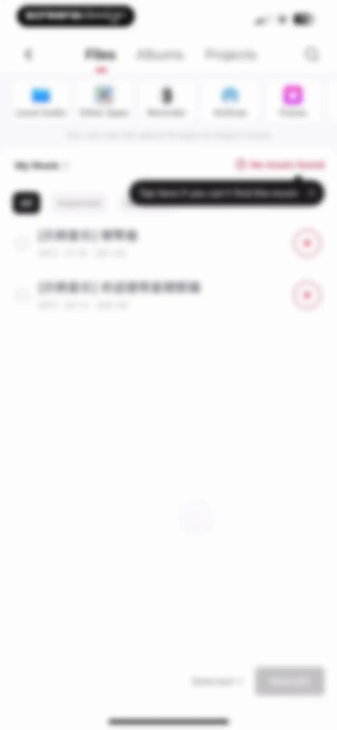 Audio Editor: MP3 Converter screen 13