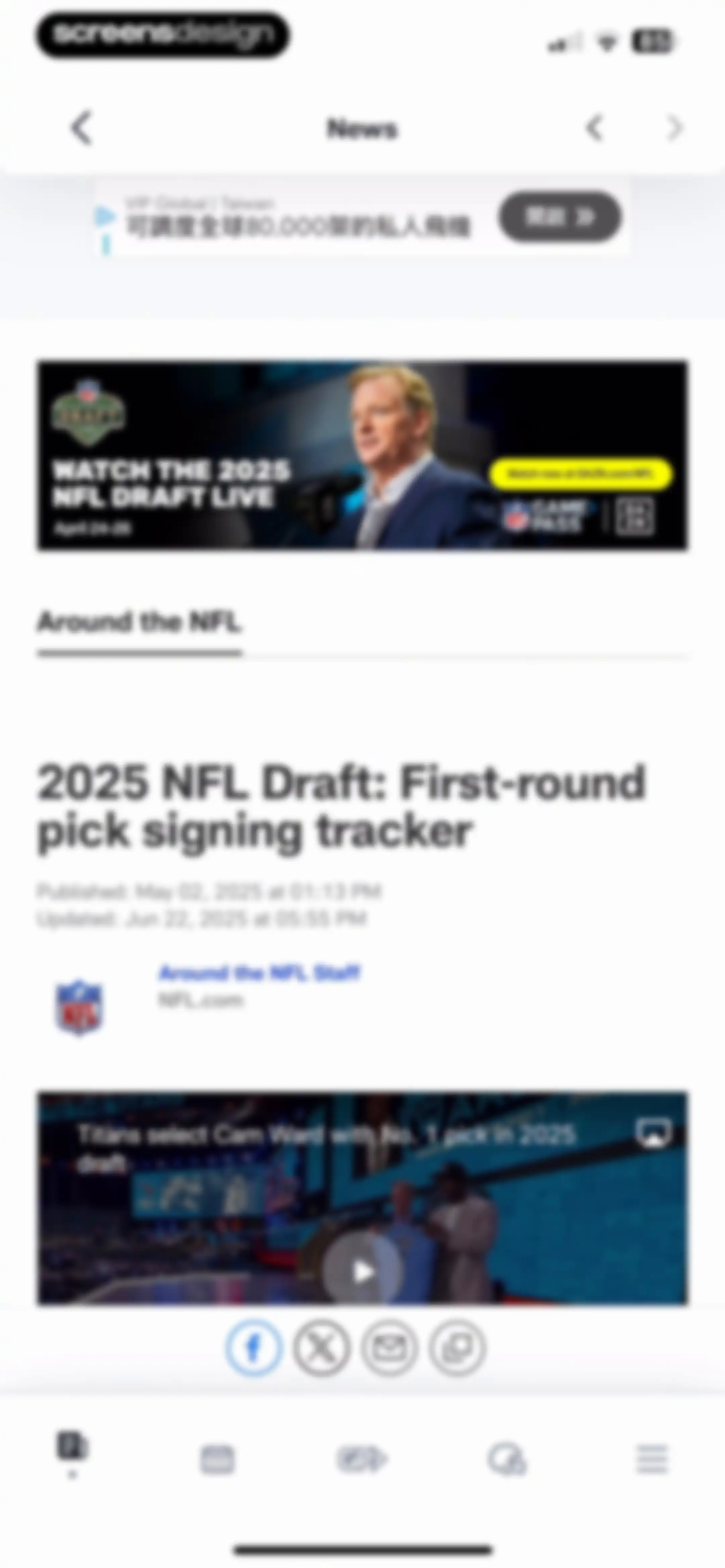 NFL screen 41