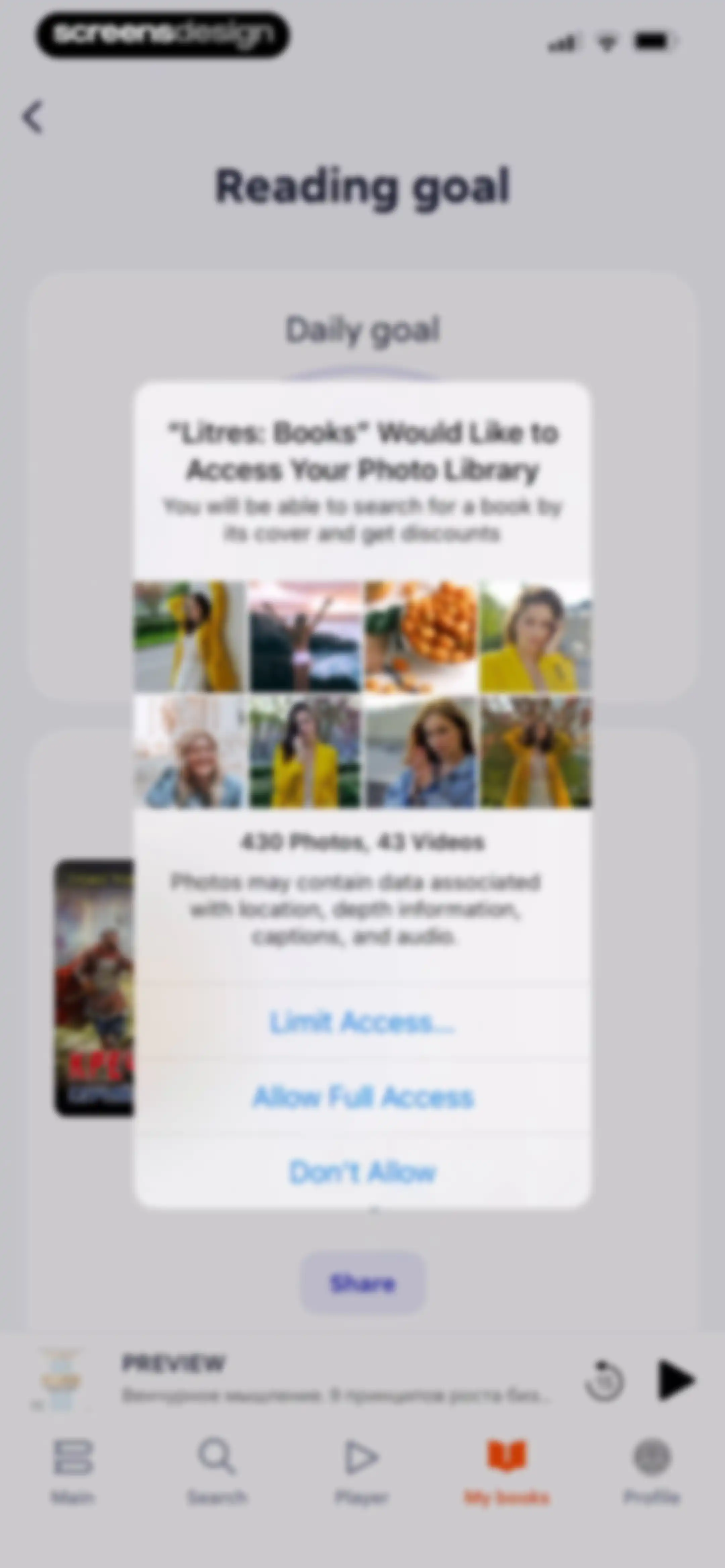 Litres: Books and audiobooks screen 116