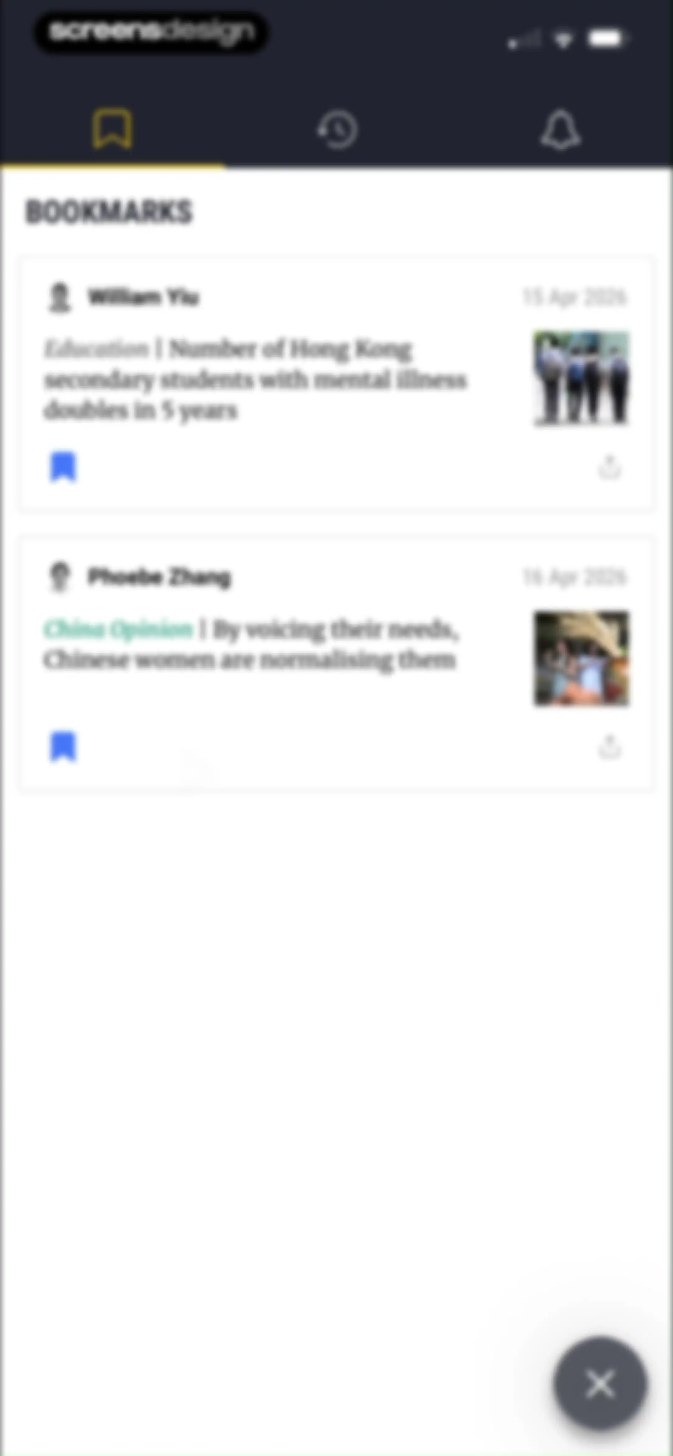 South China Morning Post: News screen 109