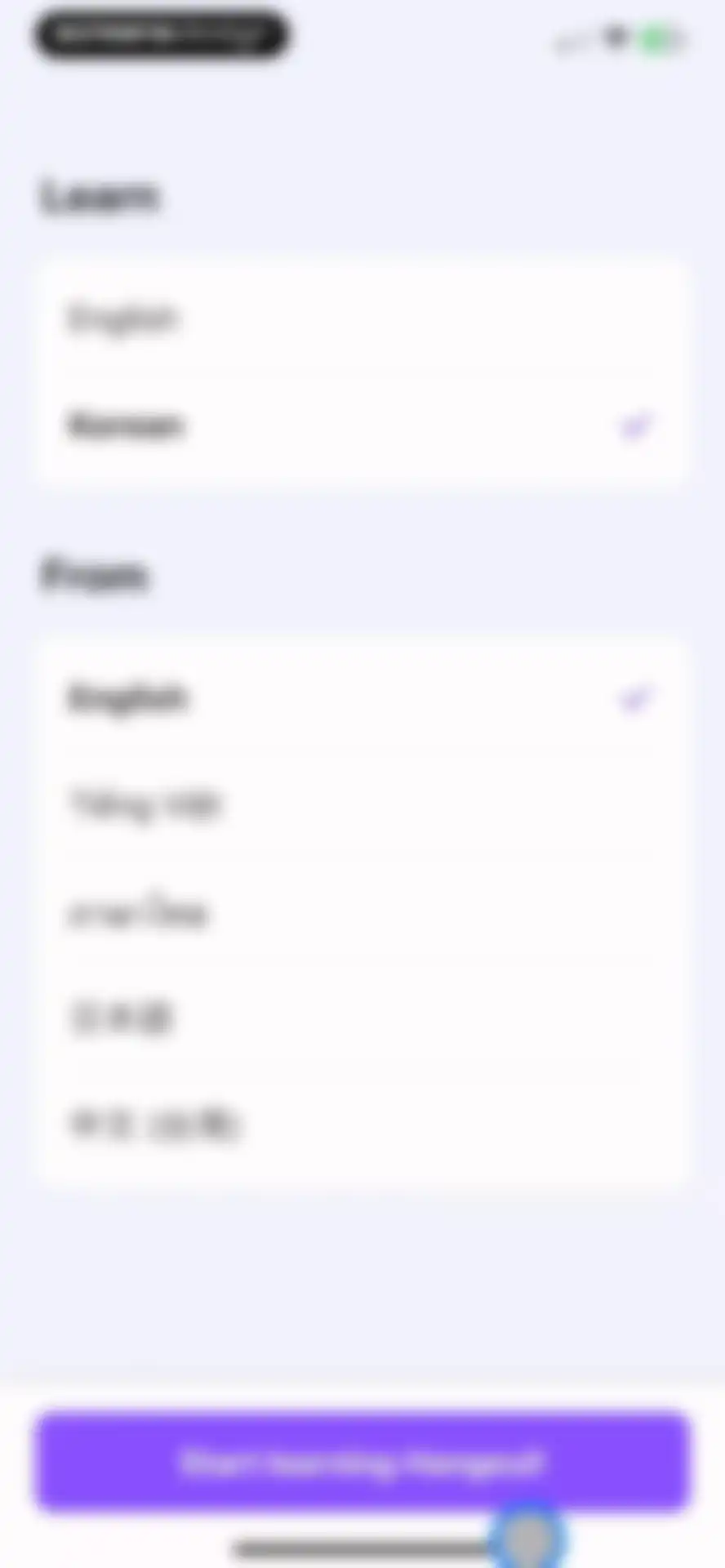 Cake - Learn English & Korean screen 4