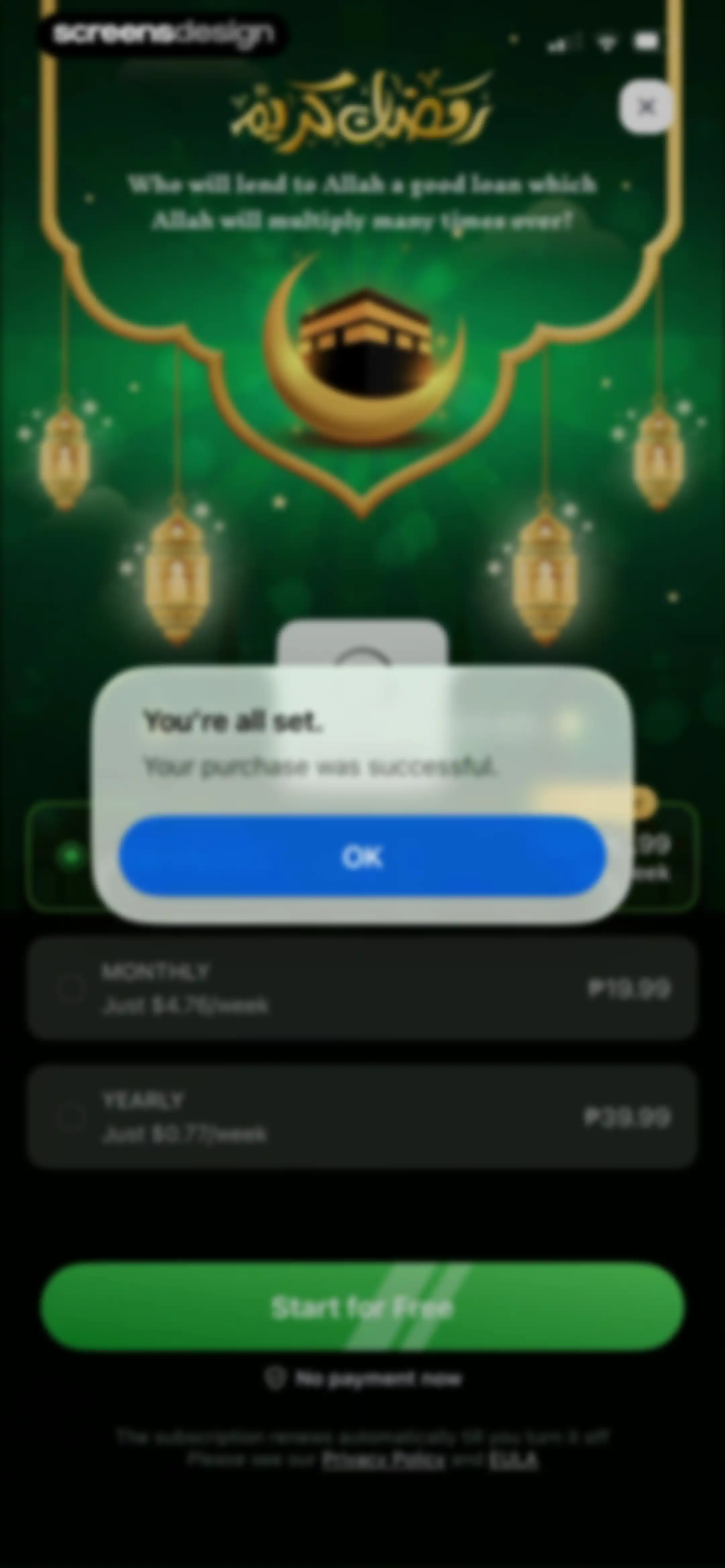 Holy Quran - Deeper journey screen 7