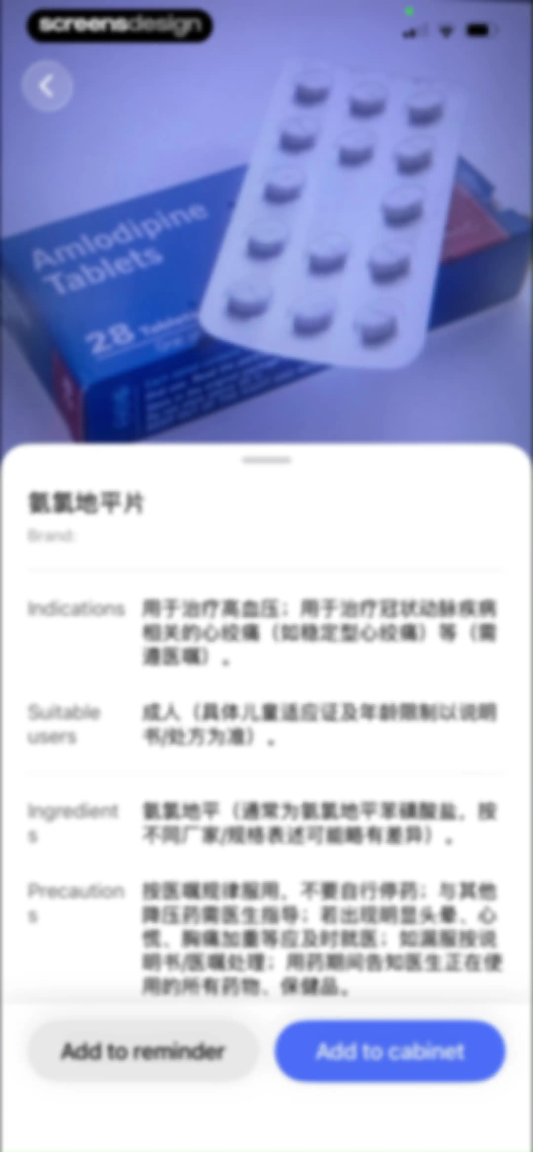 Wellpulse-Heart Health Tracker screen 40
