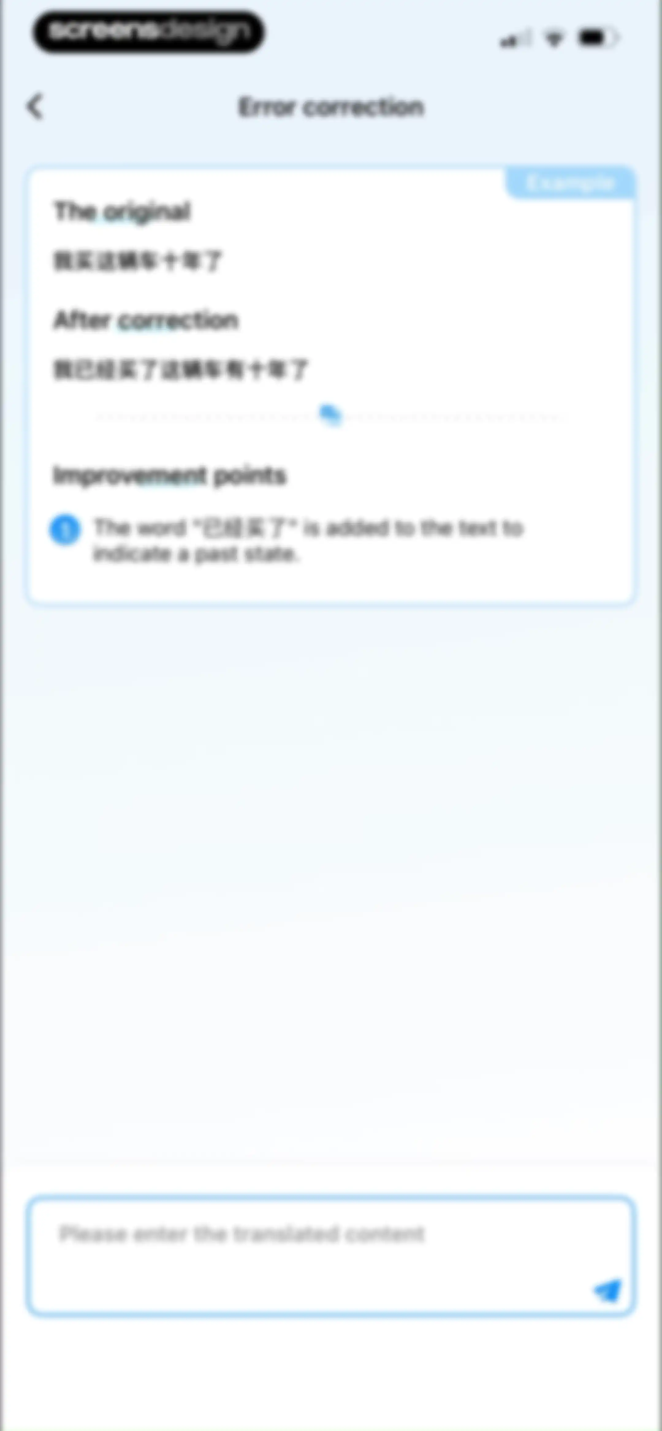 Translate Pal, Translate App screen 27